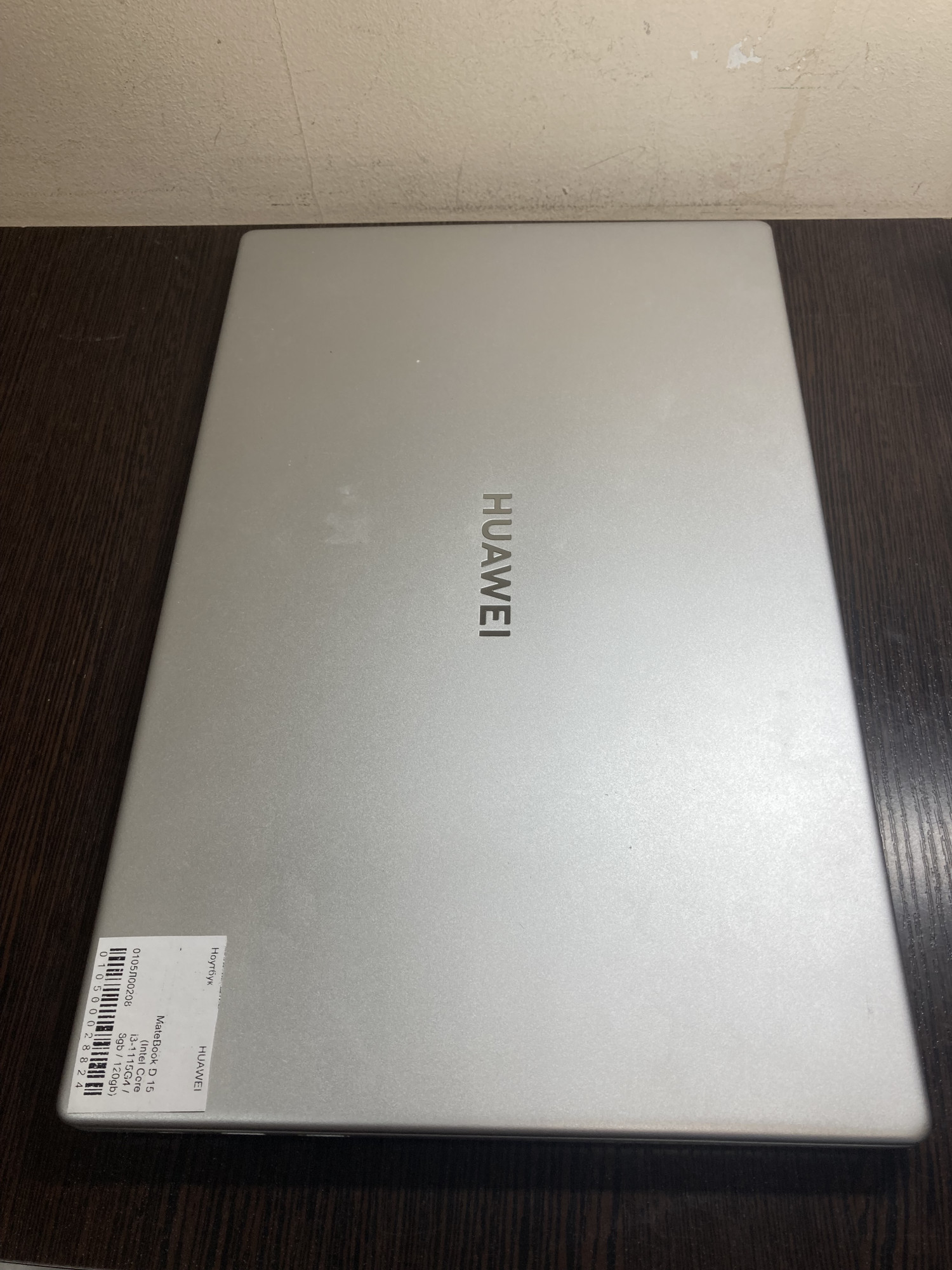 Ноутбук Huawei MateBook D 15 (BOD-WDI9) 2