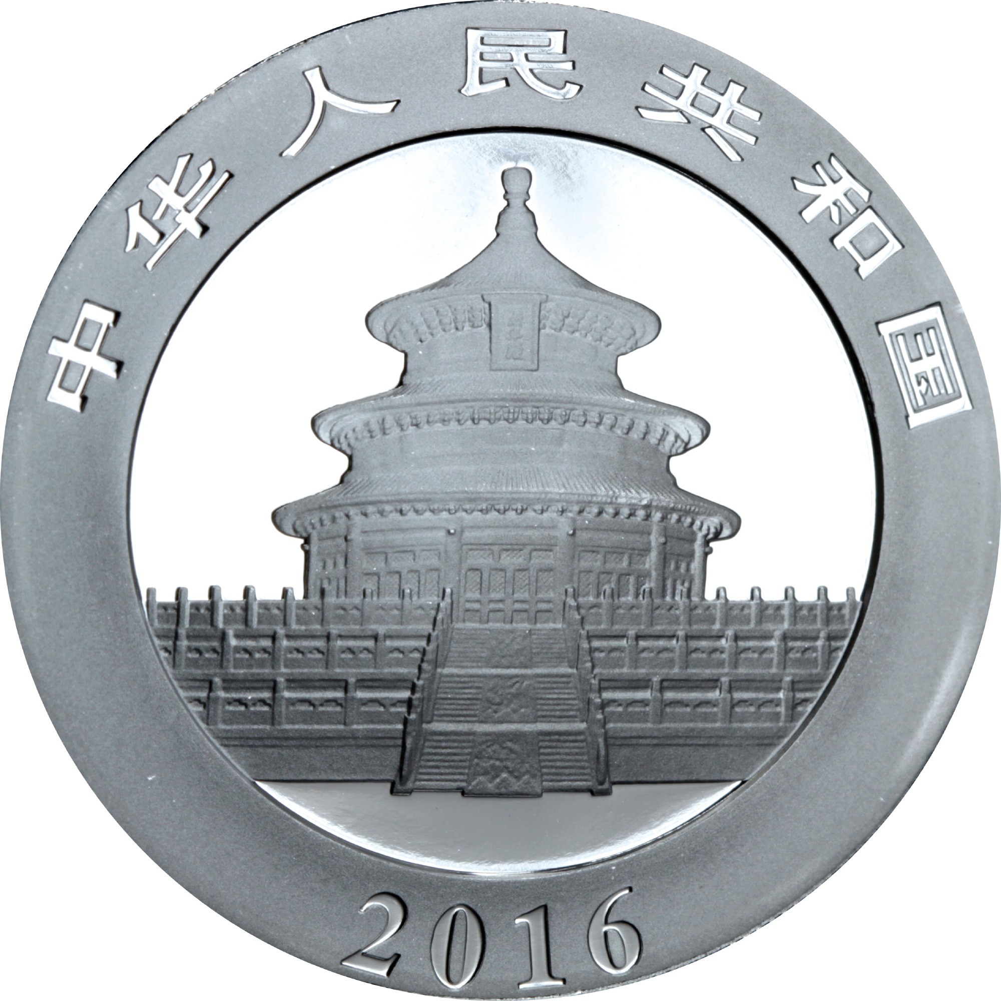 Серебряная монета 30g Китайская Панда 10 юань 2016 Китай (29127514) 1