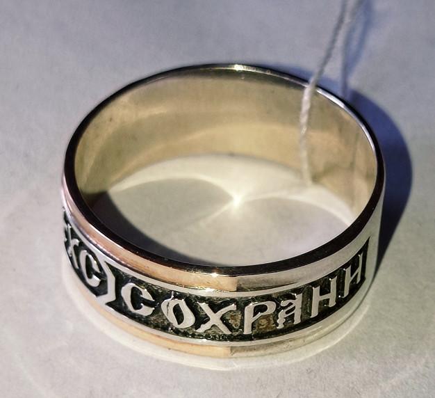 Серебряное кольцо с золотой вставкой (22780585) 1