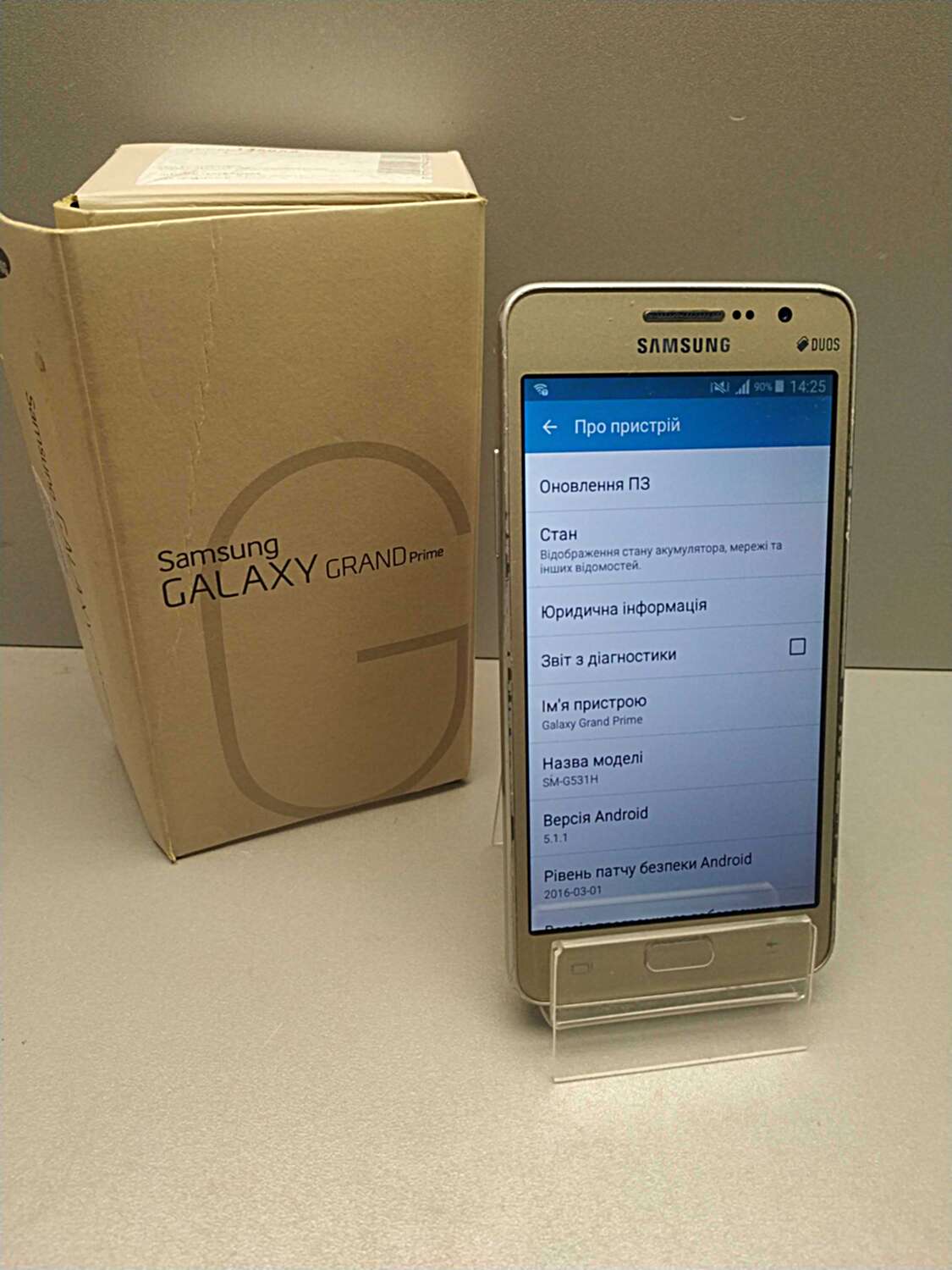 Samsung Galaxy Grand Prime VE (SM-G531H) 1/8Gb 0