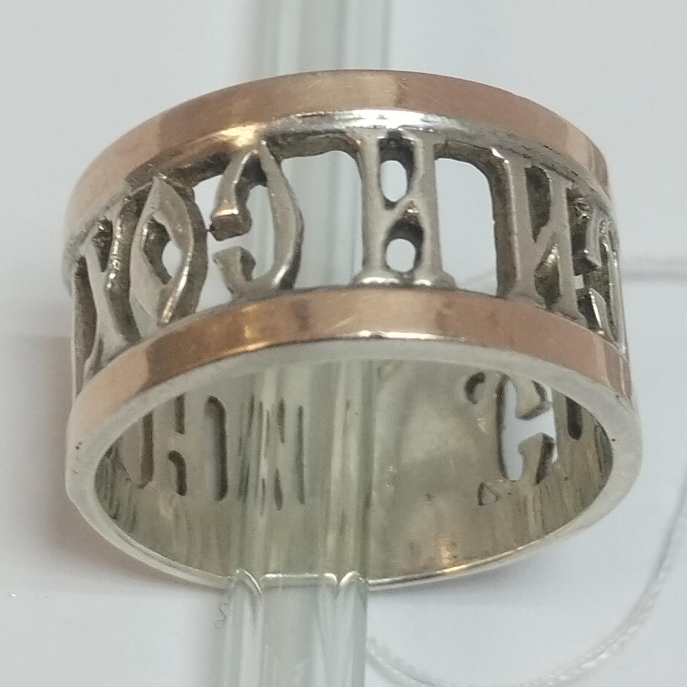 Серебряное кольцо с позолотой и цирконием (33629722) 0