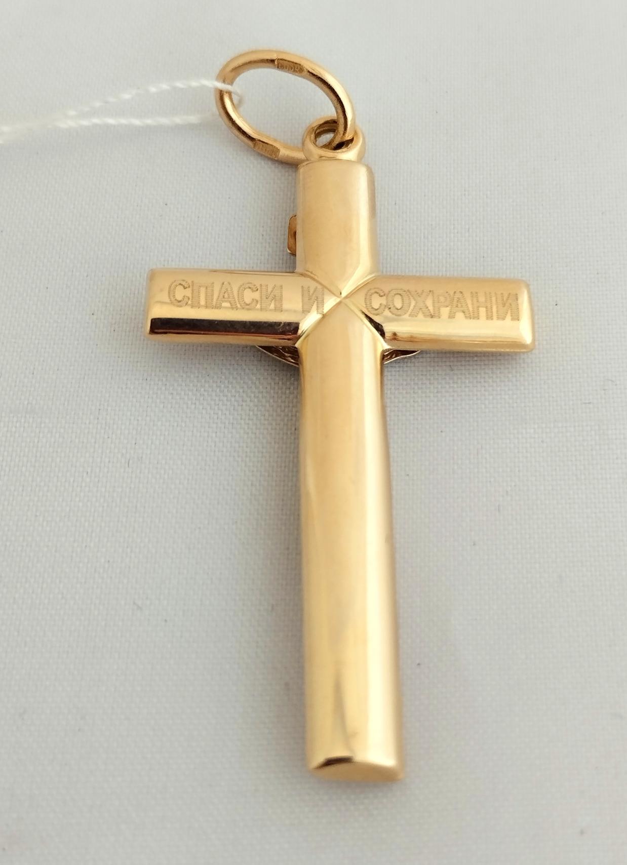 Підвіс-хрест з червоного та білого золота (31956420) 1