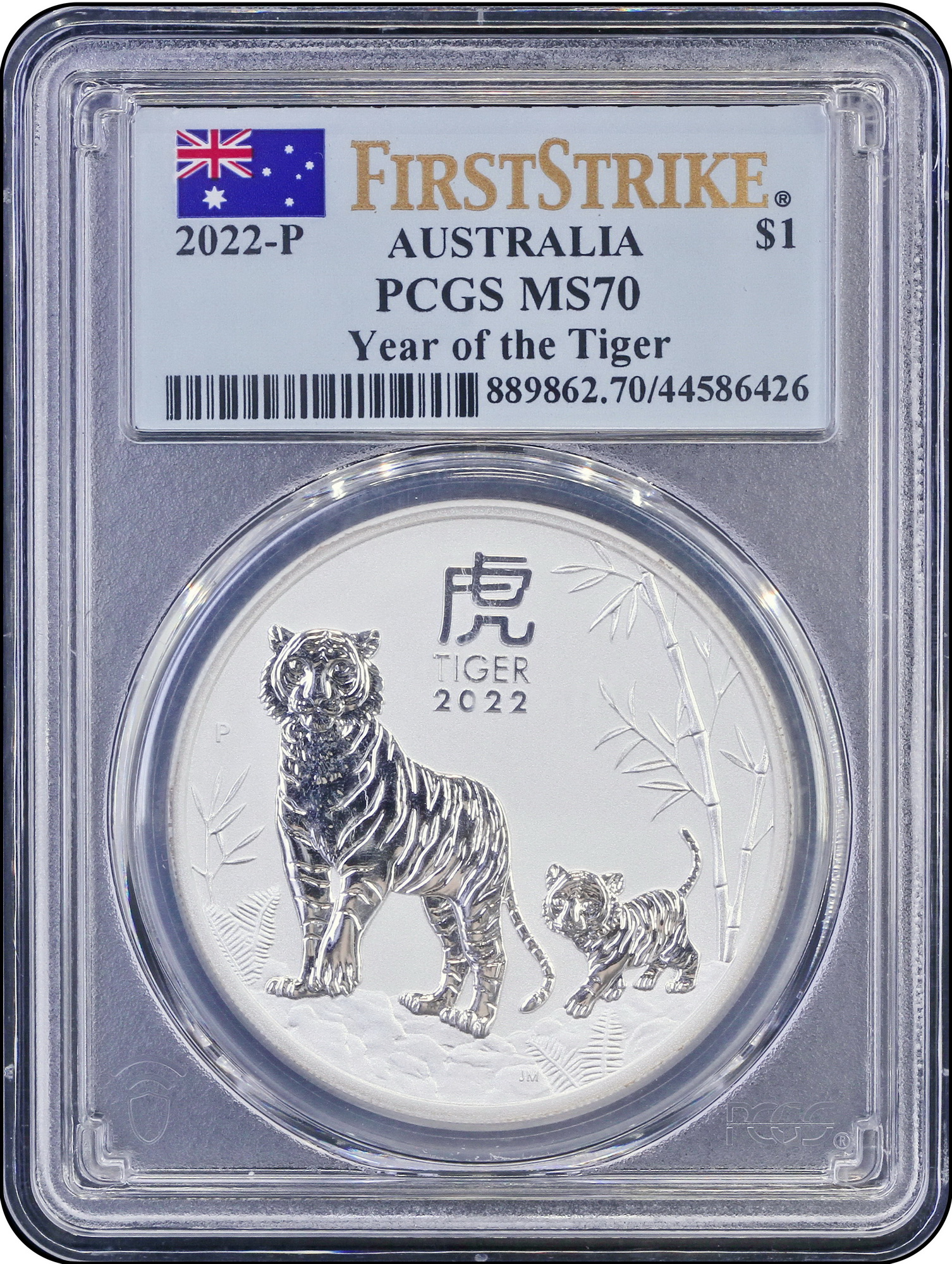 Серебряная монета 1oz Год Тигра 1 доллар 2022 Австралия (29128246) 0