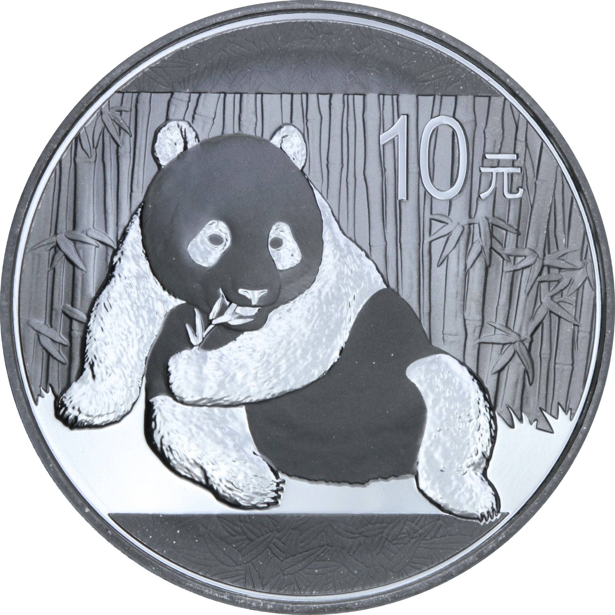Серебряная монета 1oz Китайская Панда 10 юань 2015 Китай (29127511) 0