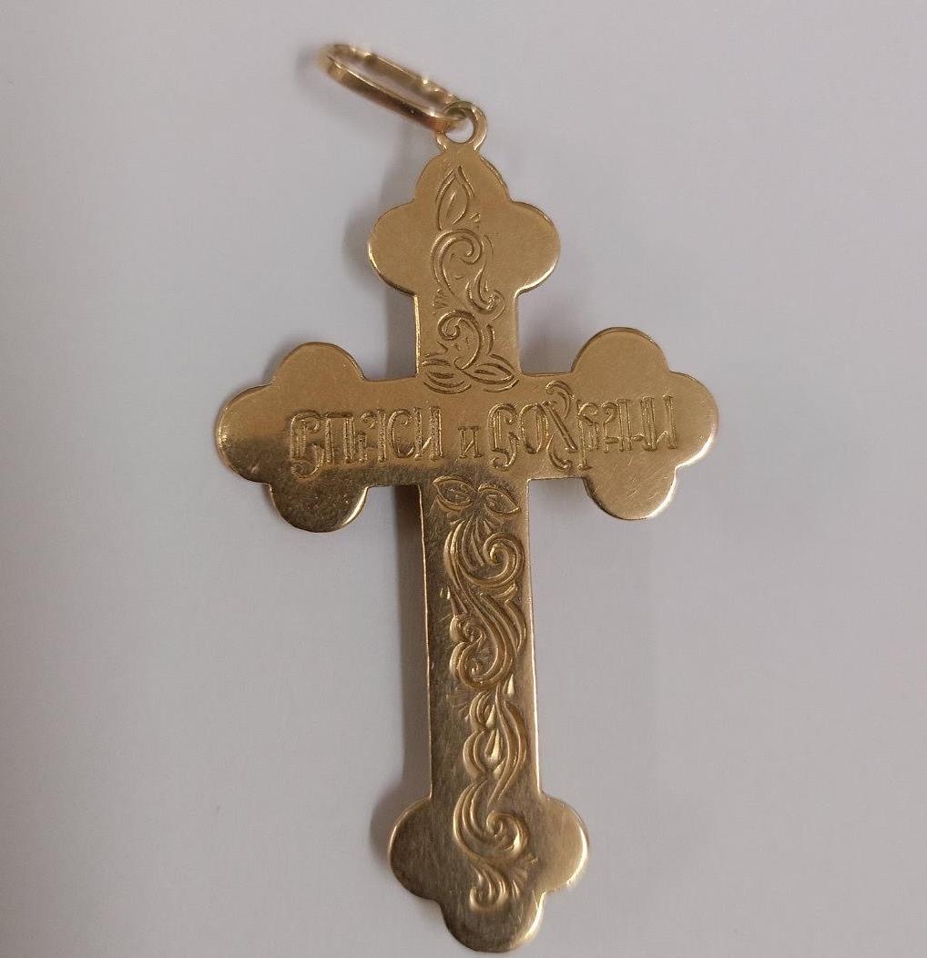 Підвіс-хрест з червоного золота (33295339) 2