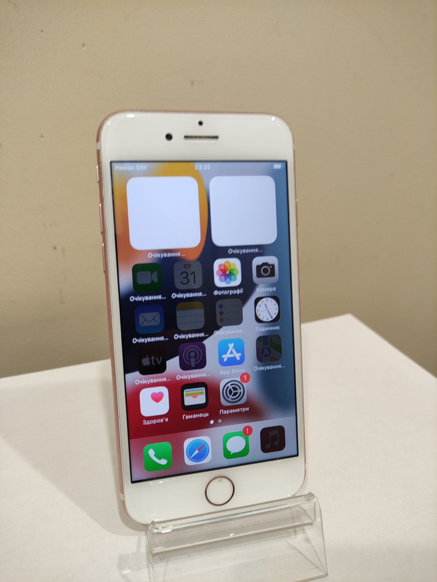 Apple iPhone 7 32Gb Rose Gold (MN912) 0