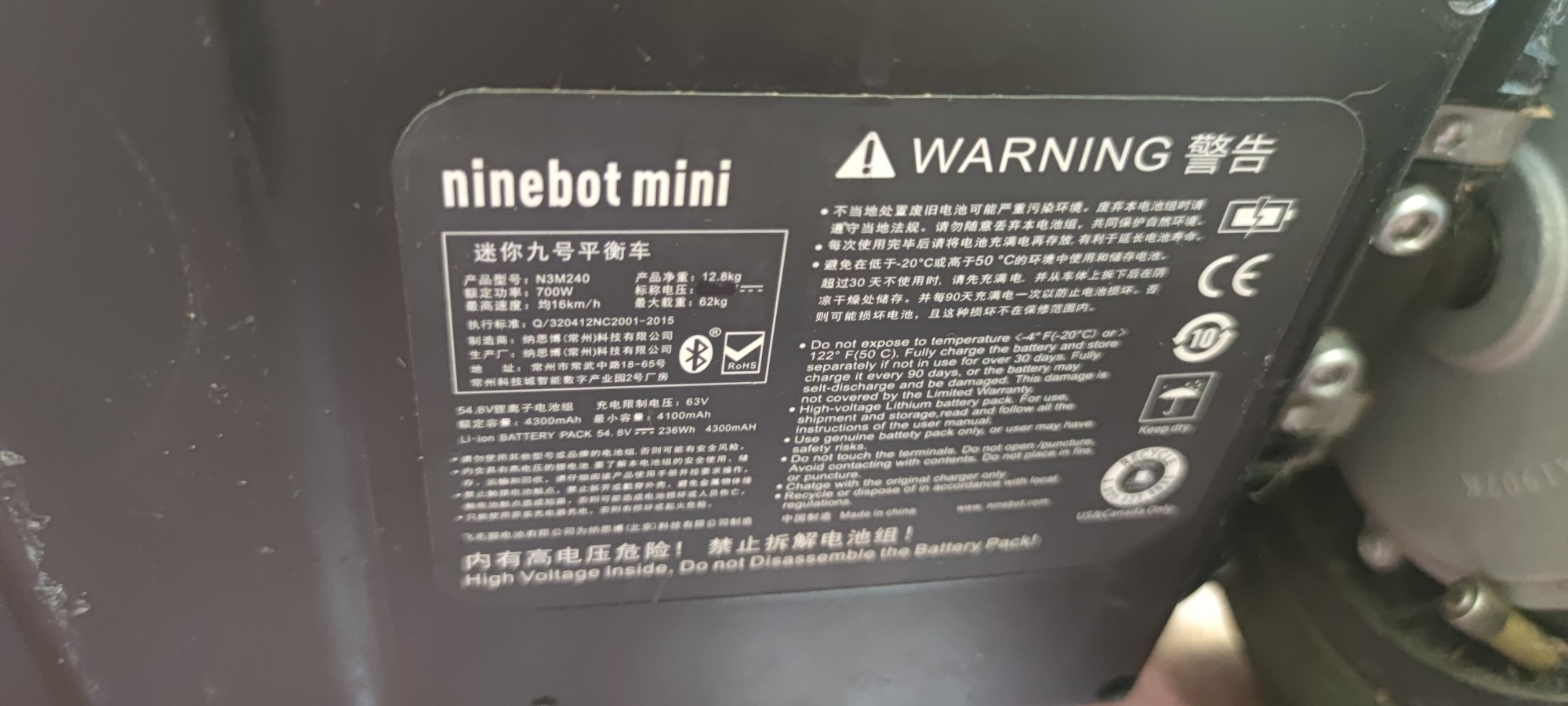 Гіроскутер Ninebot Mini 3