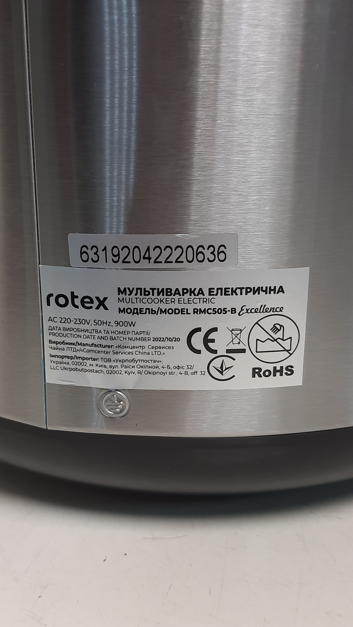 Мультиварка Rotex RMC505-B 1