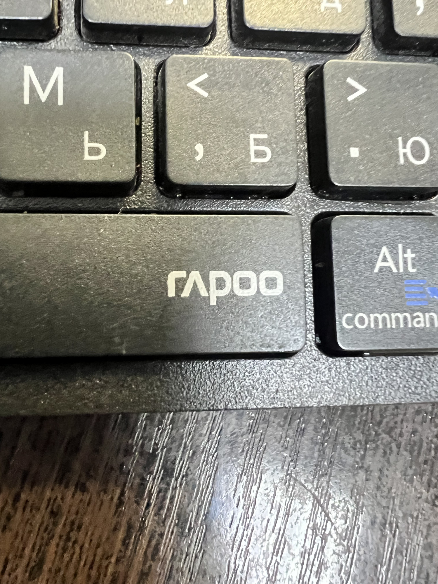 Комплект Rapoo 8000M Wireless (Только клавиатура) 2