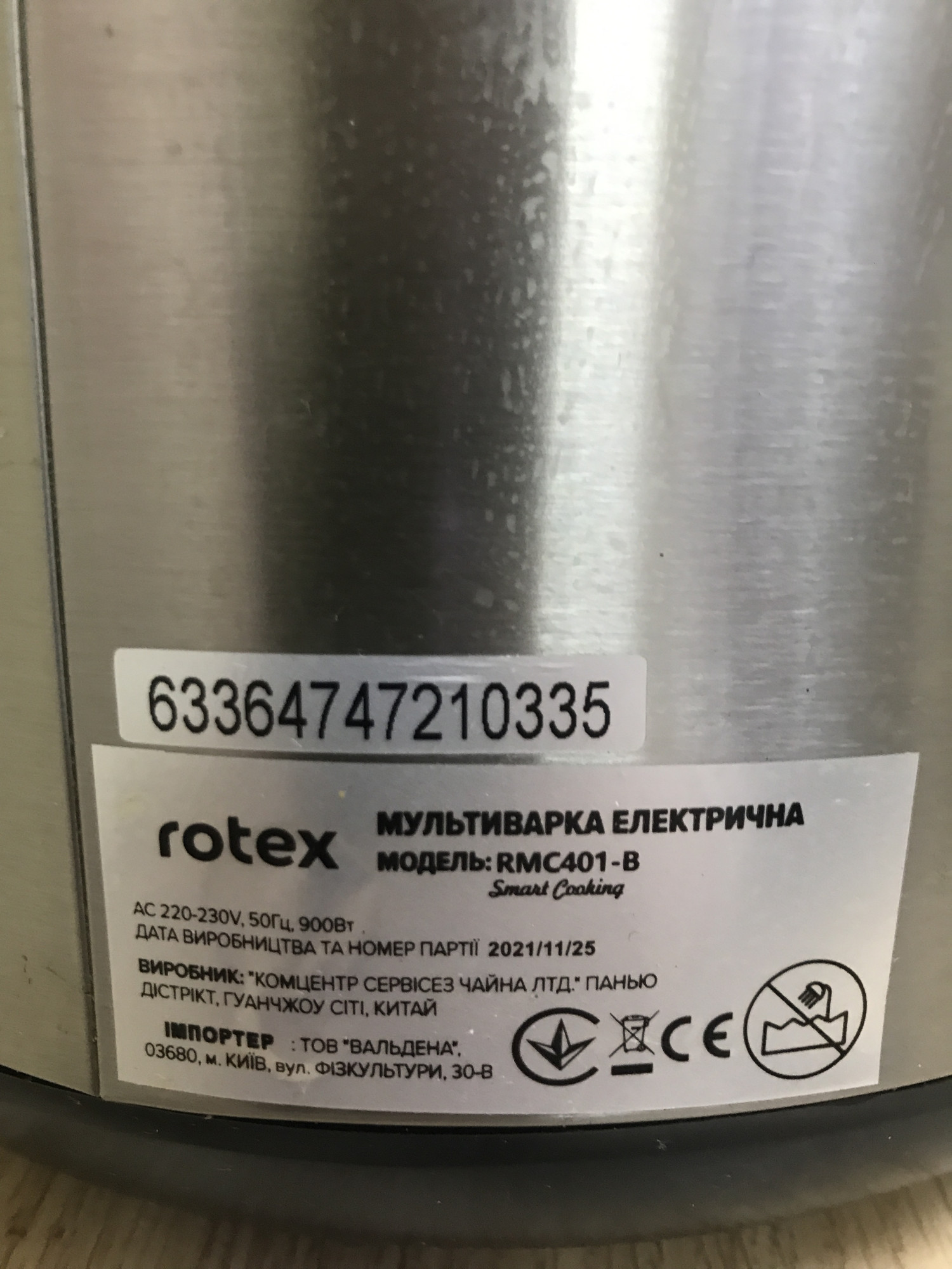 Мультиварка Rotex RMC401-B 3