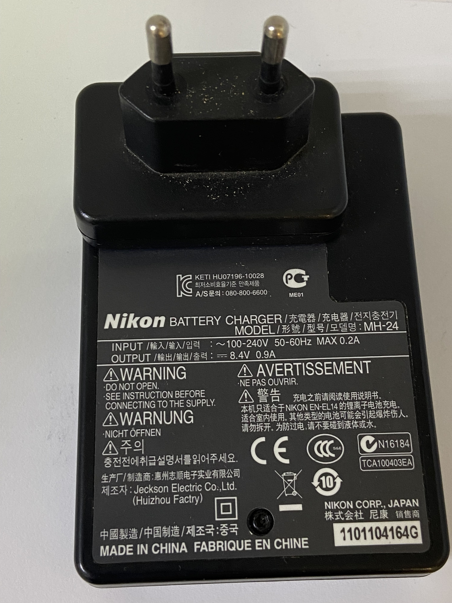 Фотоаппарат Nikon D3100 5