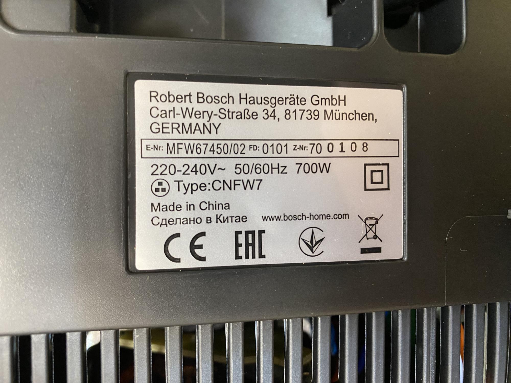 Електром'ясорубка Bosch MFW67450 12