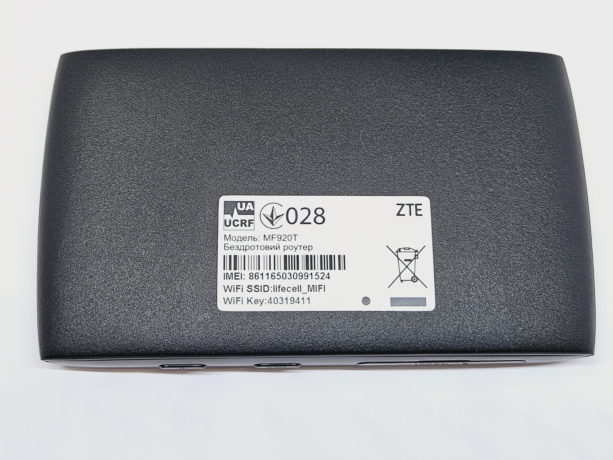 Модем 4G/3G+ Wi-Fi роутер ZTE MF920T 3