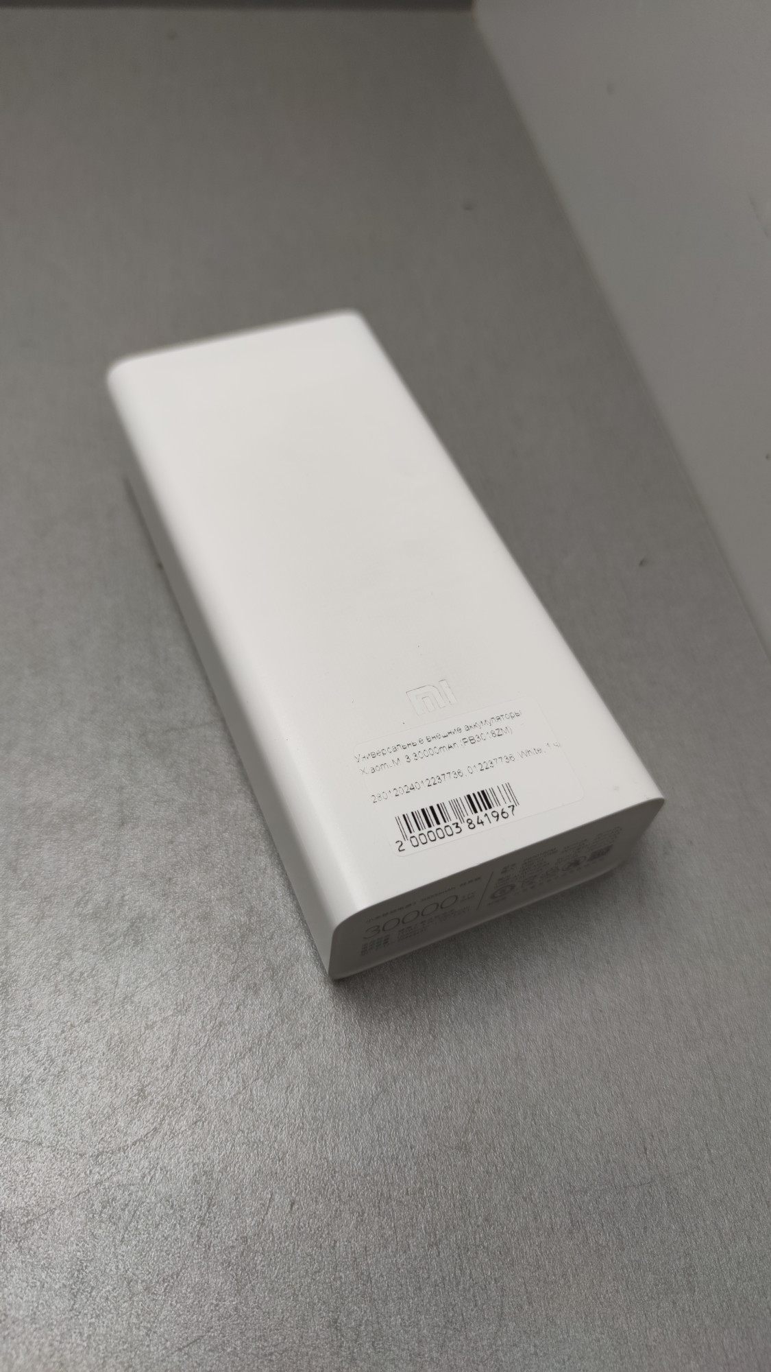Powerbank Xiaomi Mi 3 30000mAh (PB3018ZM) White 2