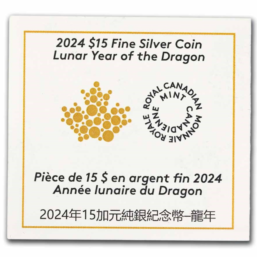 Срібна монета 1oz Рік Дракона 15 доларів 2024 Канада (пруф) (33075217) 5