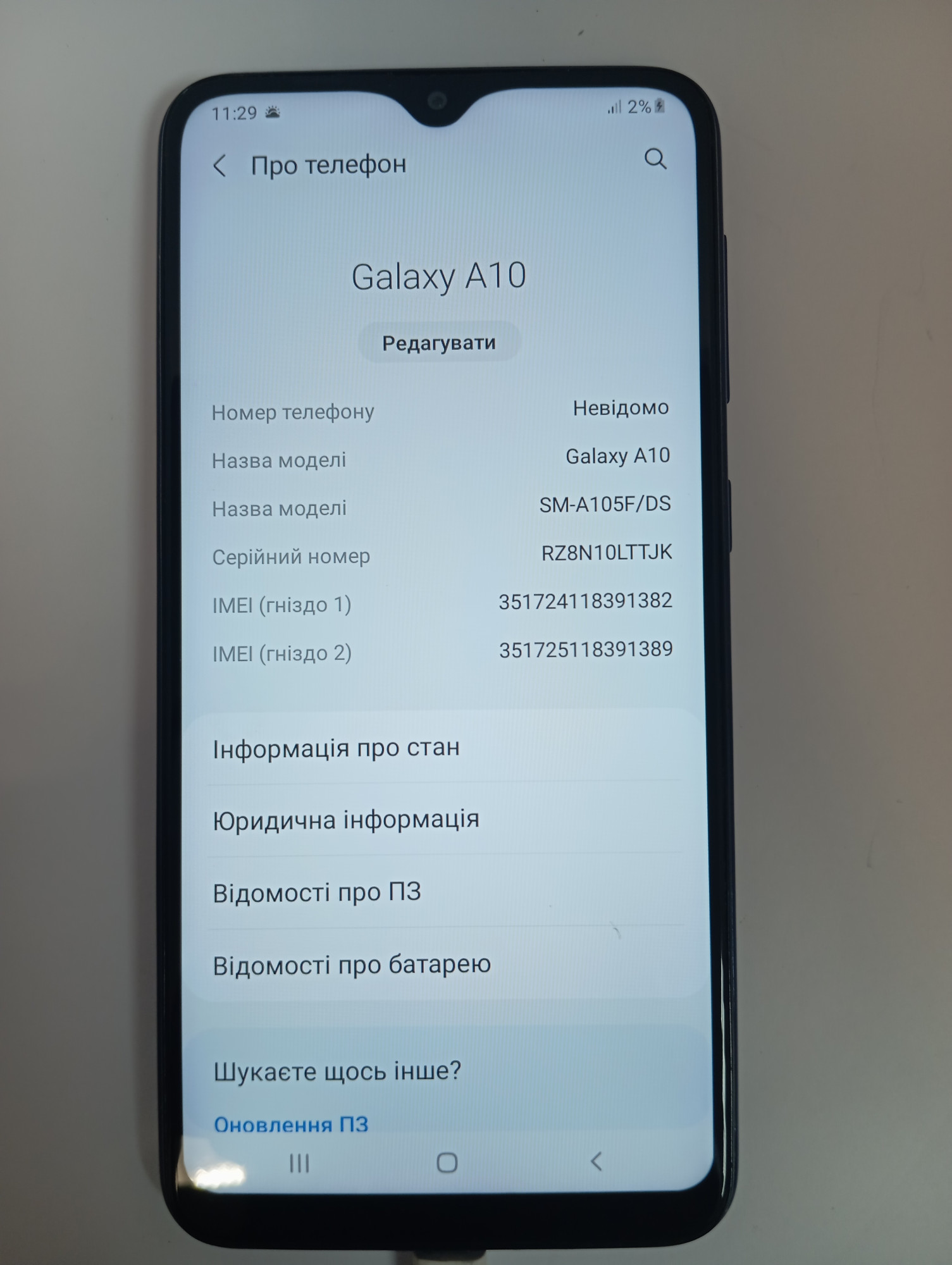 Samsung Galaxy A10 (SM-A105F) 2019 2/32GB 5