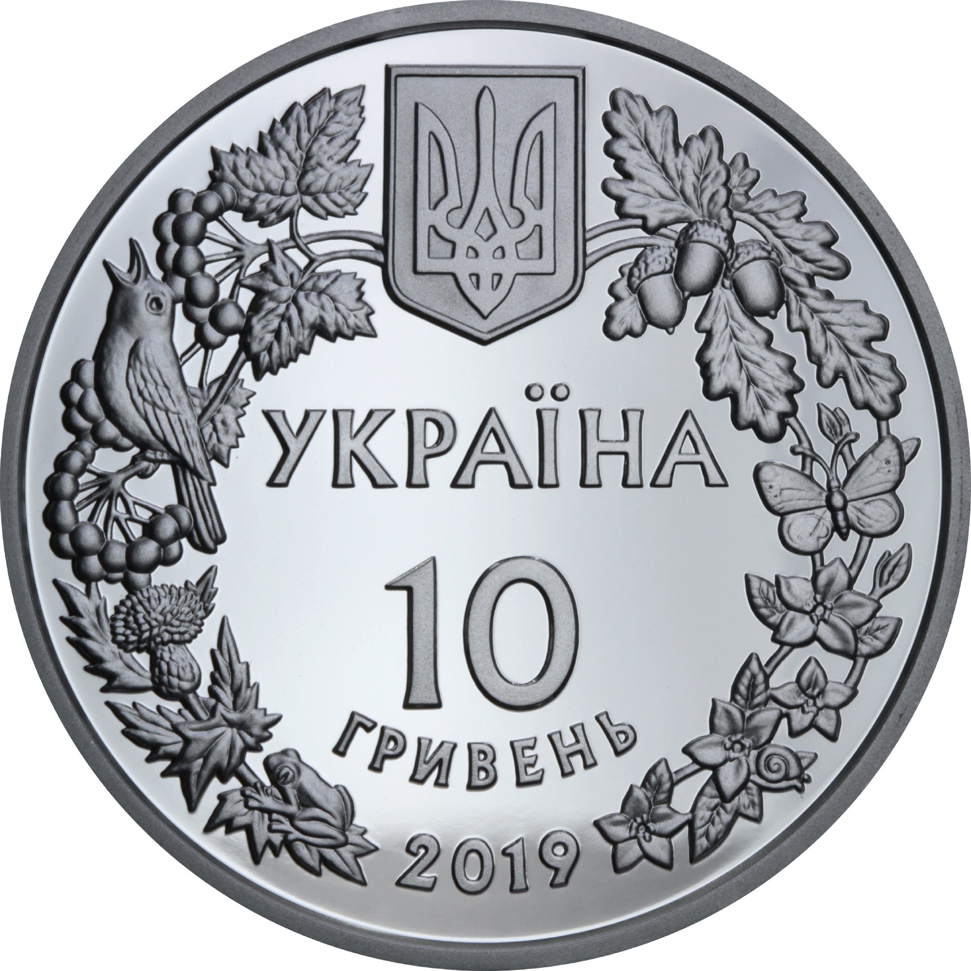 Серебряная монета 1oz Орлан-Белохвост 10 гривен 2019 Украина (33240025) 1