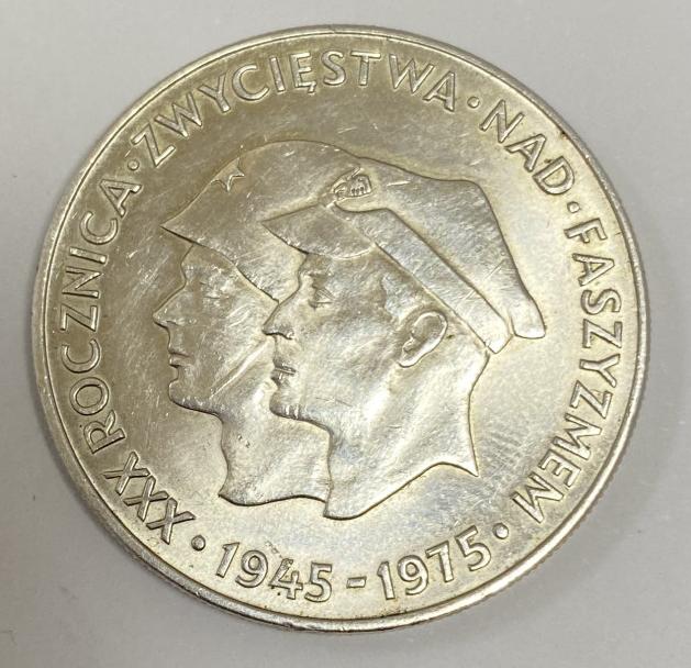 Серебряная монета 200 злотых 1975 Польша (33109461) 1