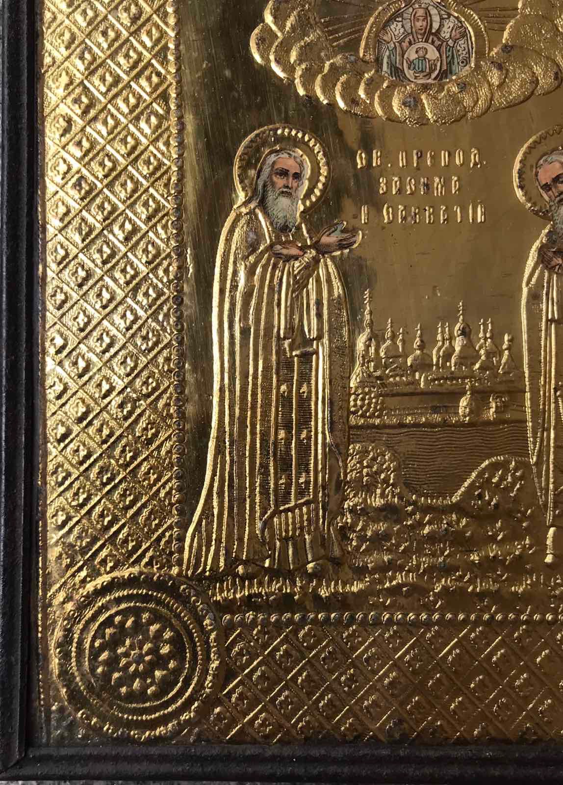 Икона «Святые преподобные Зосим и Савватий» (позолота) нач. ХІХ века (31299583) 4