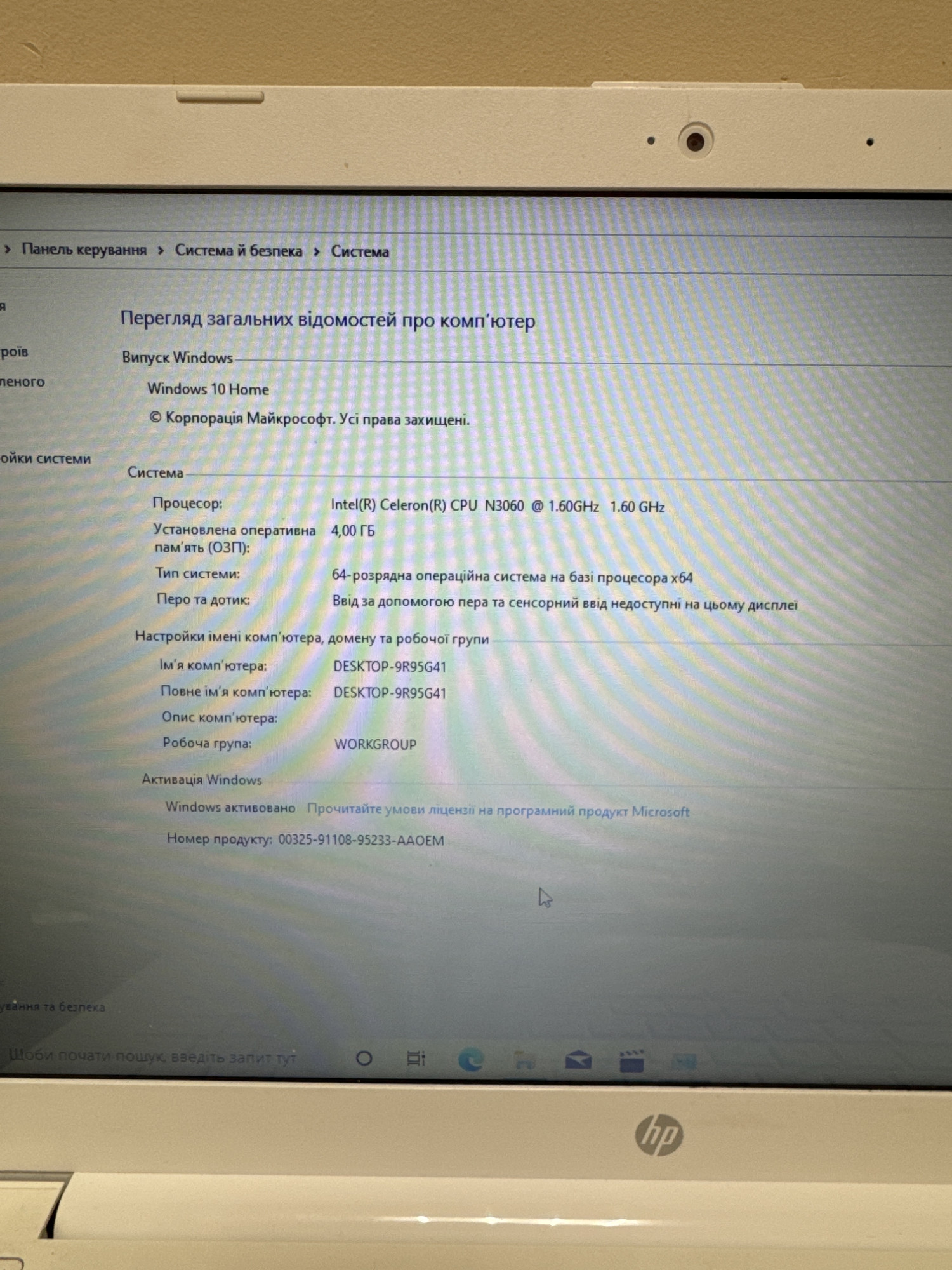 Ноутбук HP Stream 14-ax003nc (Z3C50EA) 3