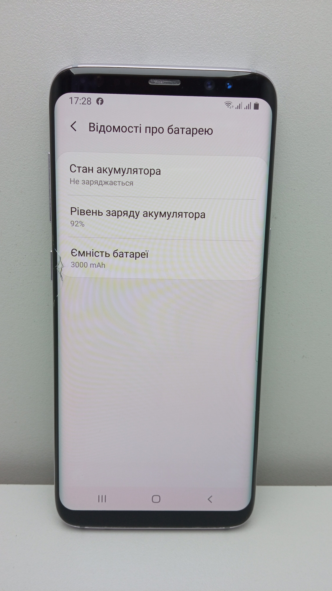 Samsung Galaxy S8 (SM-G950F) 4/64Gb 8