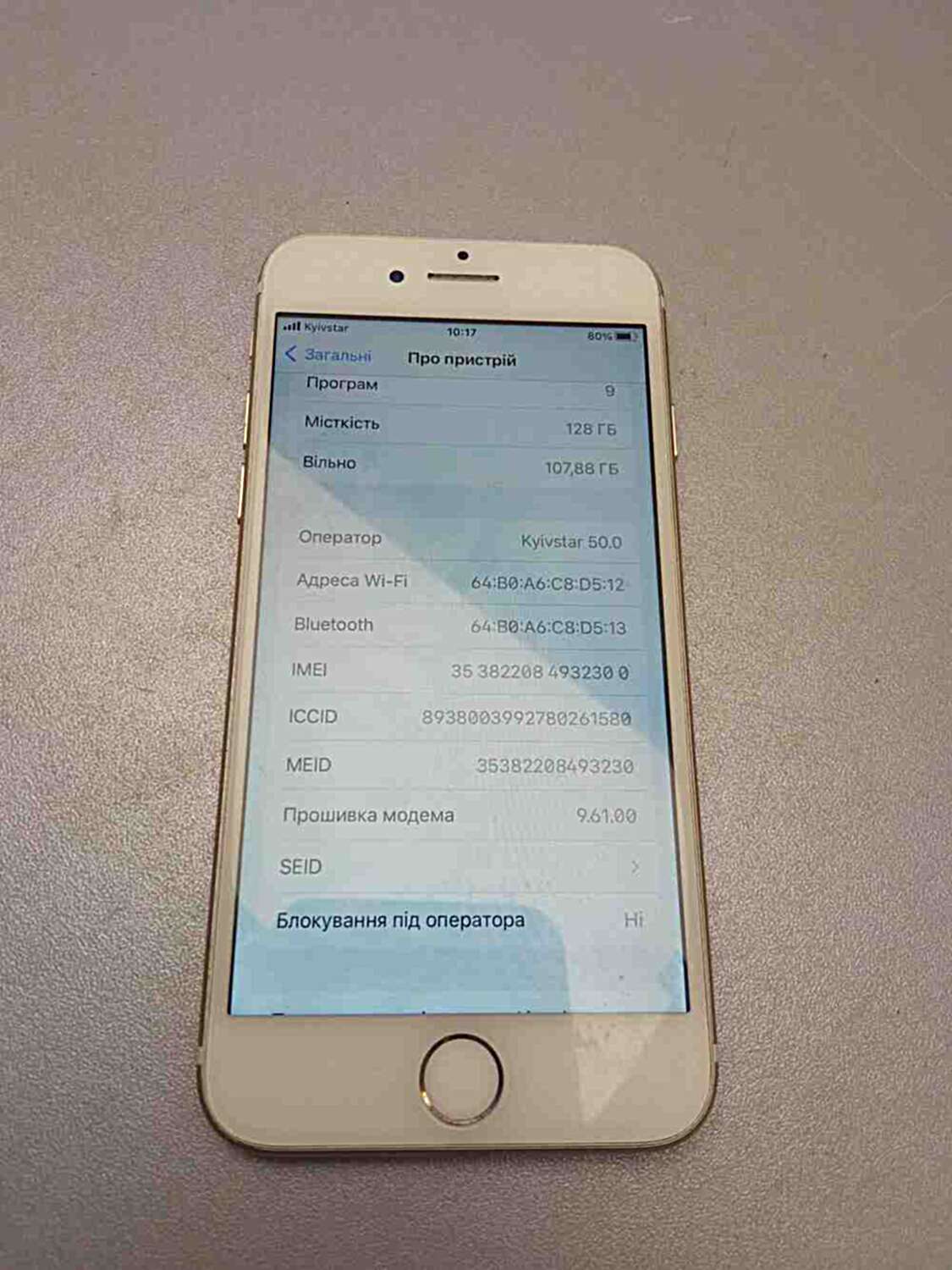 Apple iPhone 7 128Gb Gold (MN942) 12