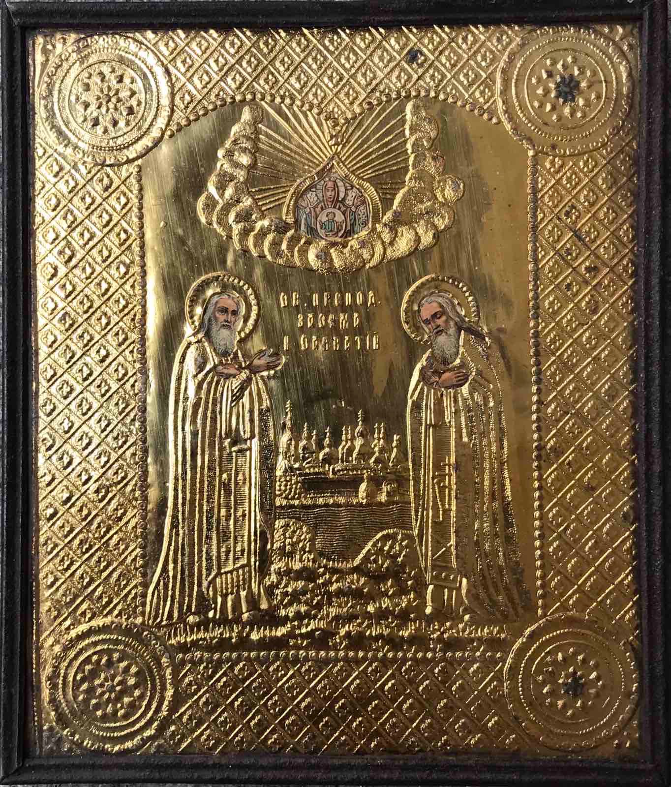 Икона «Святые преподобные Зосим и Савватий» (позолота) нач. ХІХ века (31299583) 7