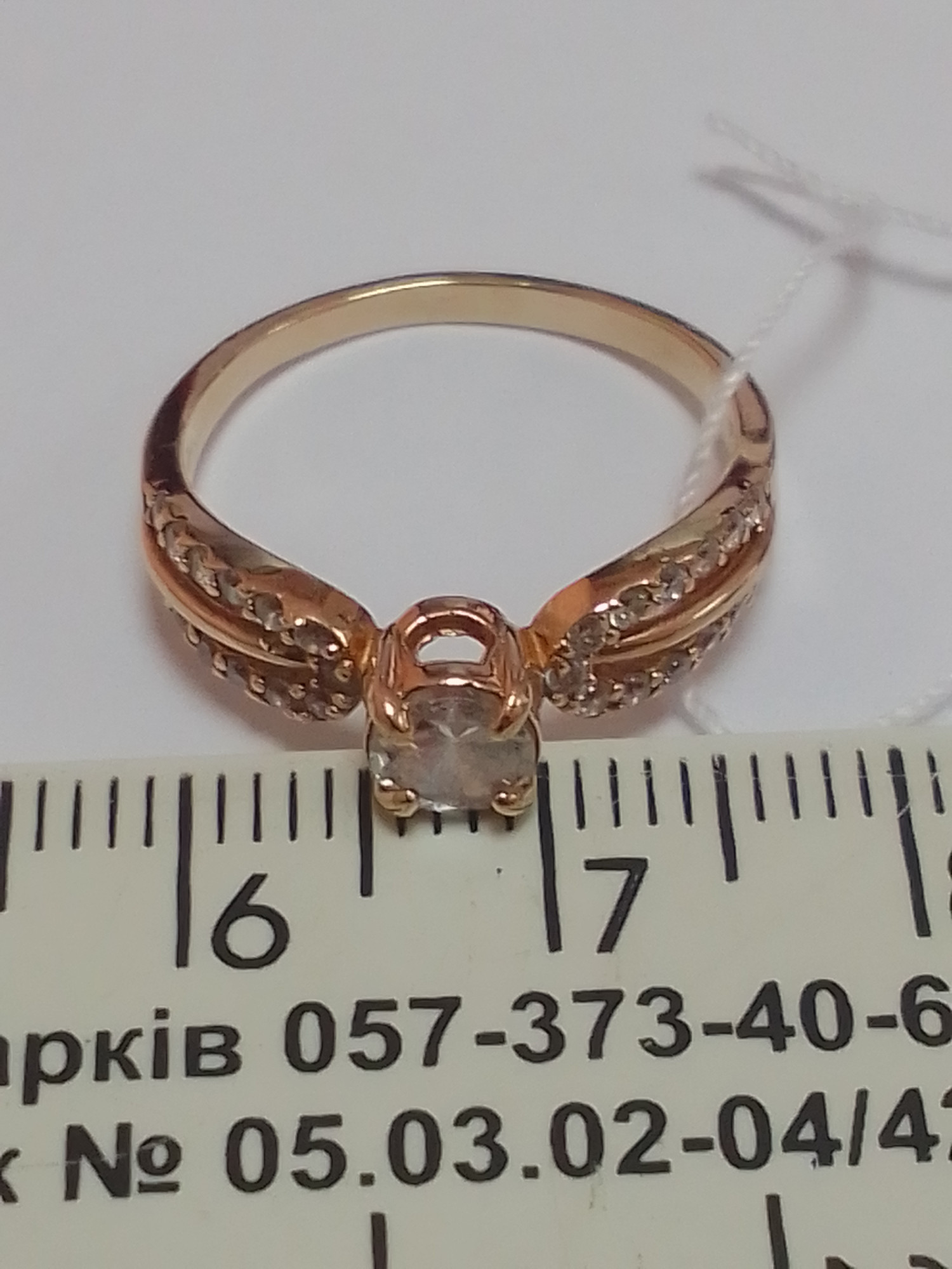 Кольцо из красного золота с цирконием (32776187) 5