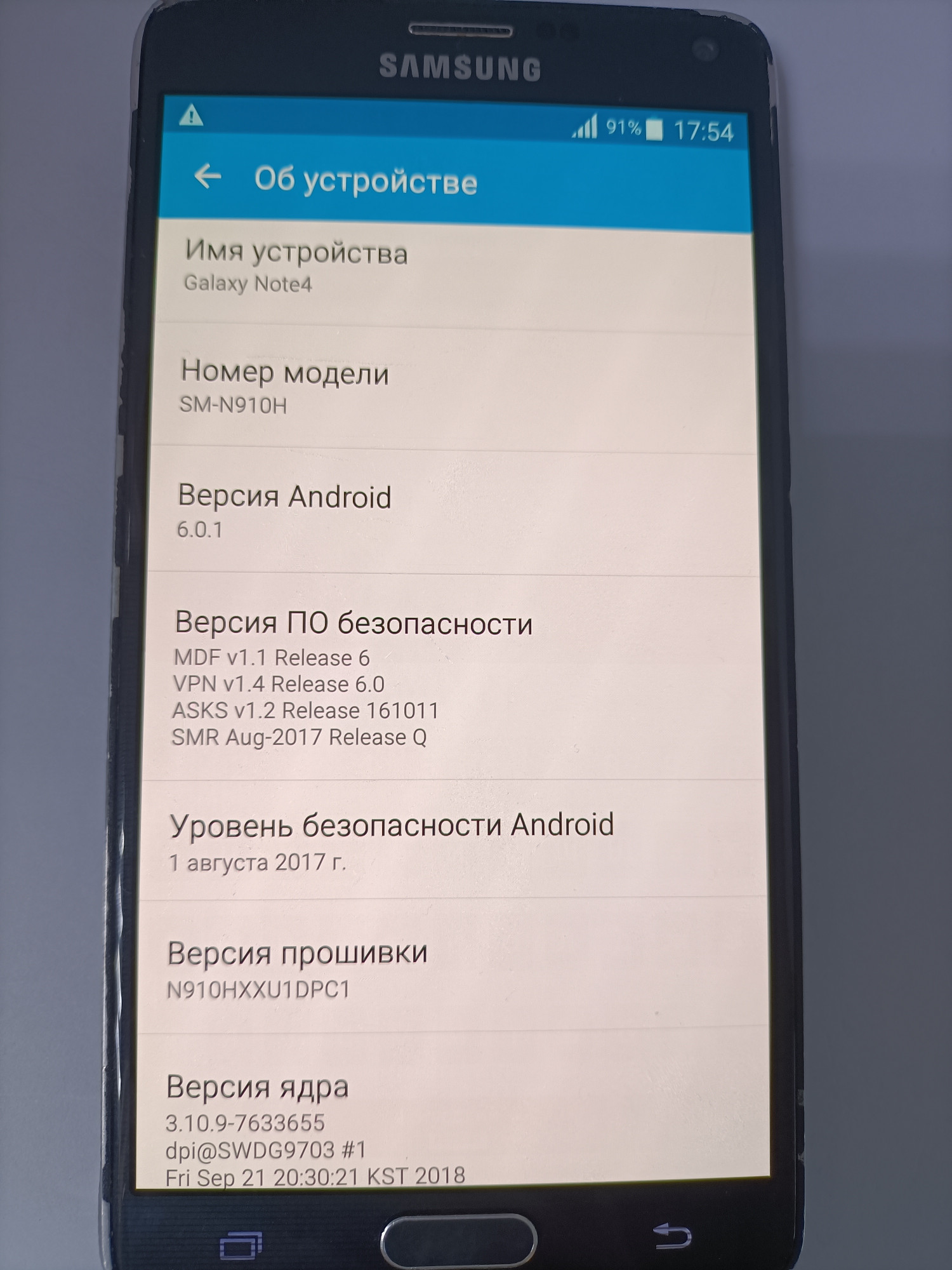 Samsung Galaxy Note 4 (SM-N910H) 3/32Gb 6