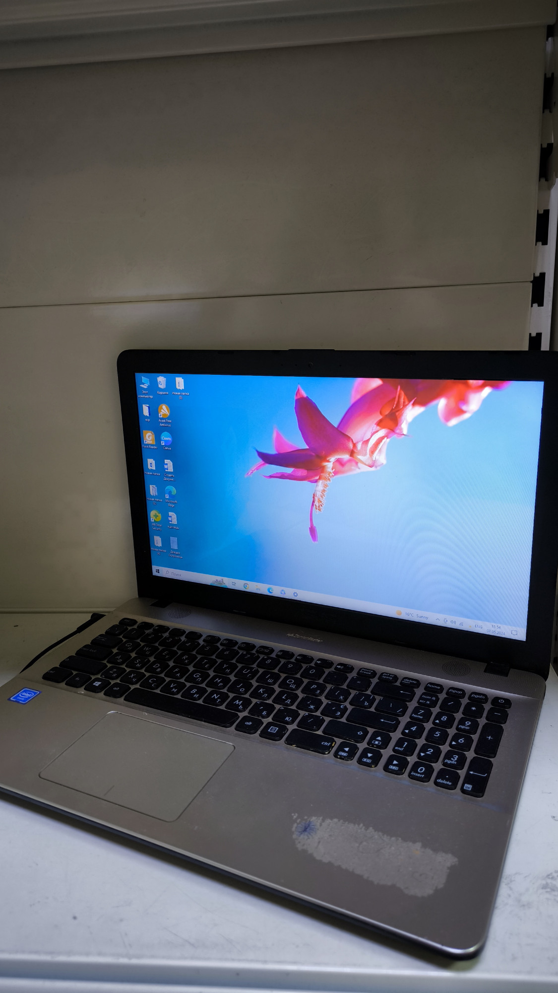 Ноутбук Asus VivoBook Max F541NA (F541NA-GO188T) 0