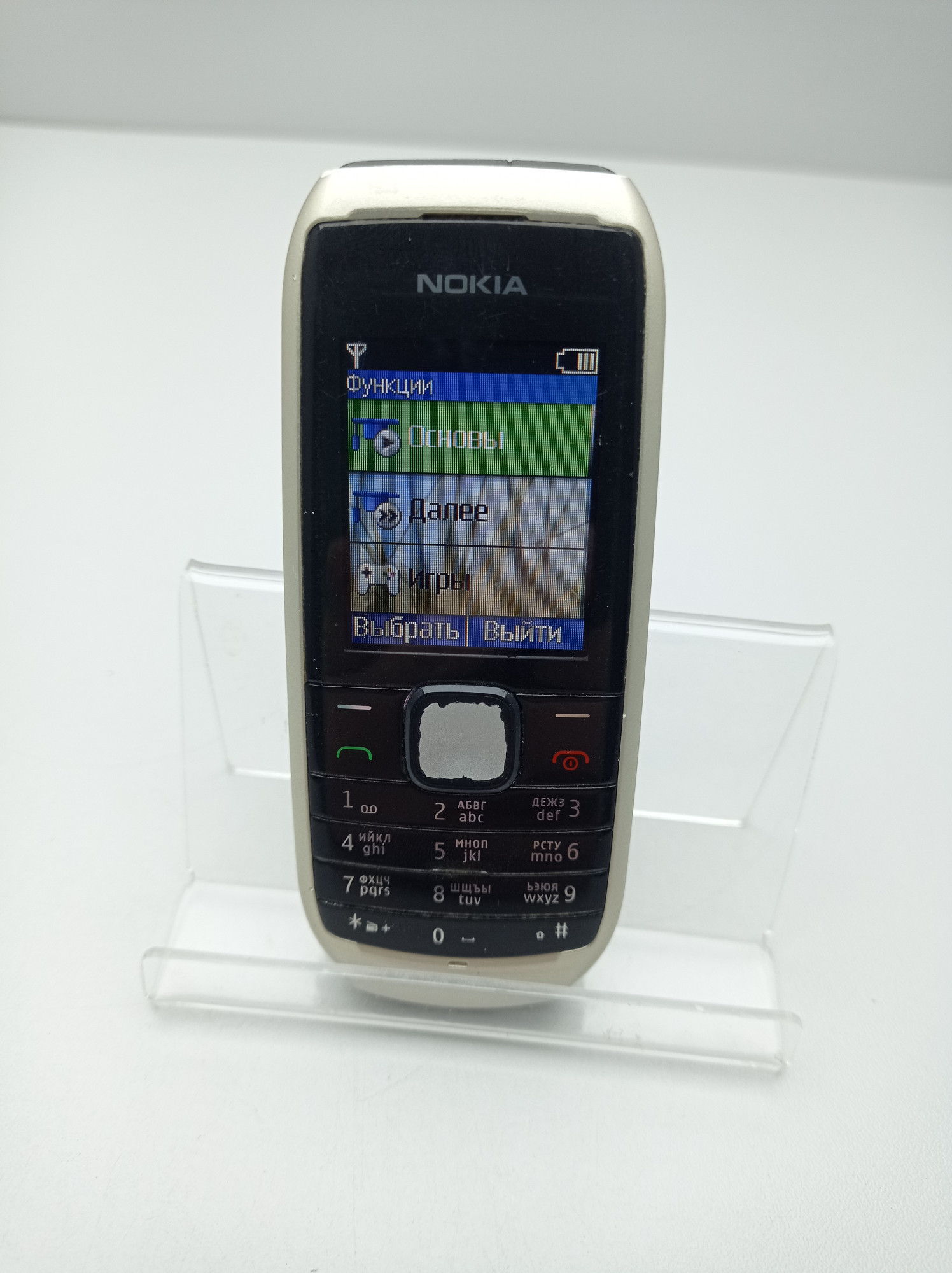 Nokia 1800 0