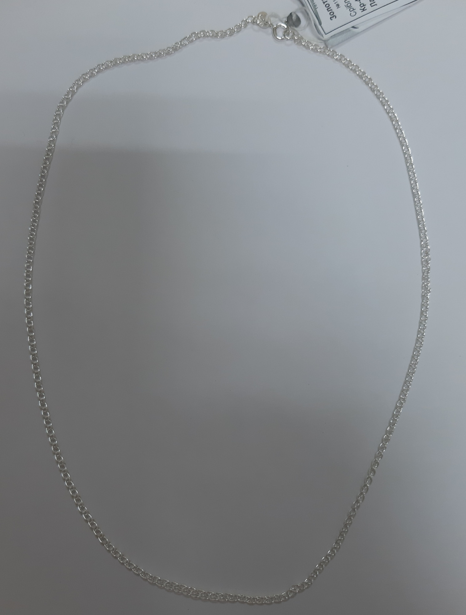 Серебряная цепь с плетением Фантазийное (31016352) 3