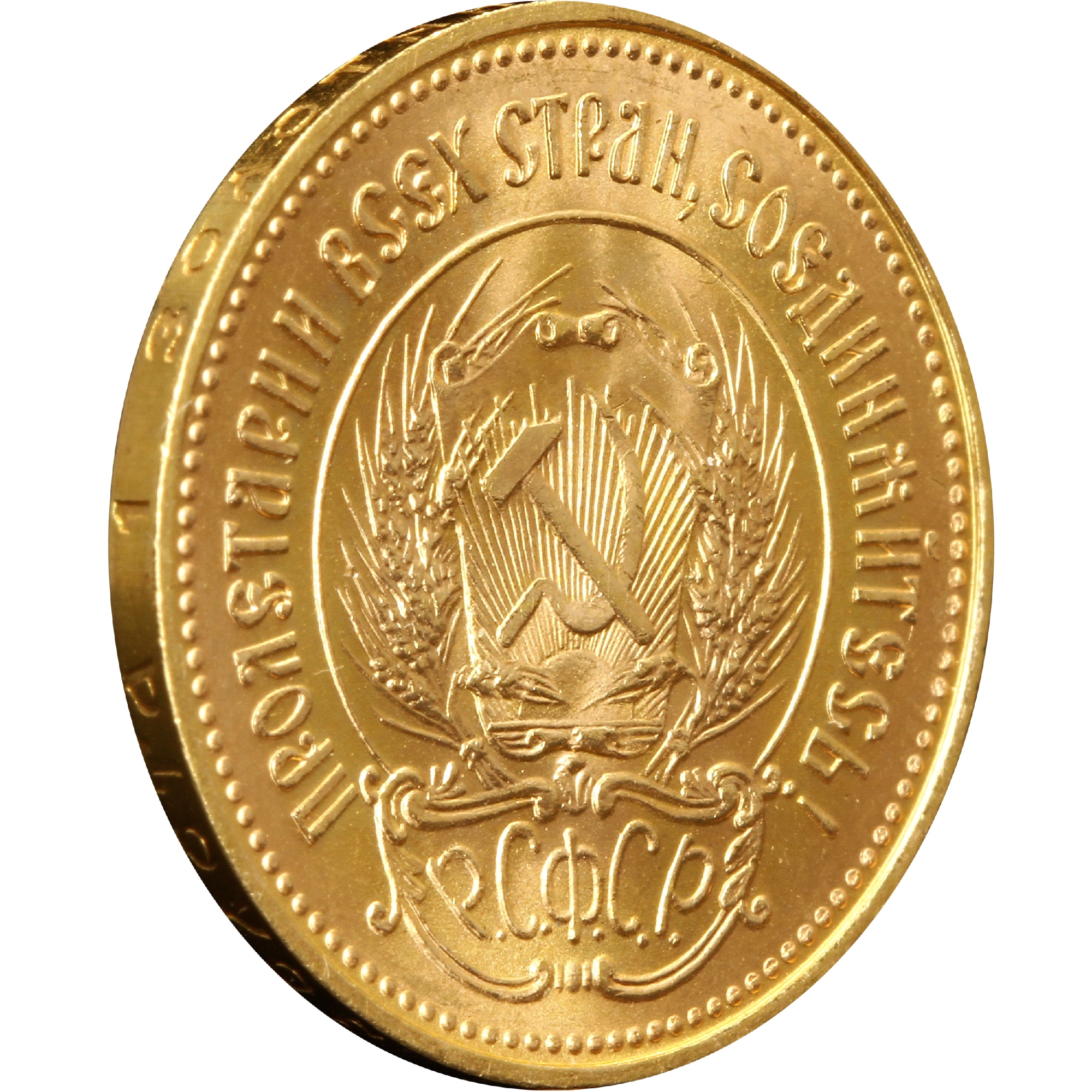 Золотая монета Один Червонец Сеятель 1976 года РСФСР (32323516) 4