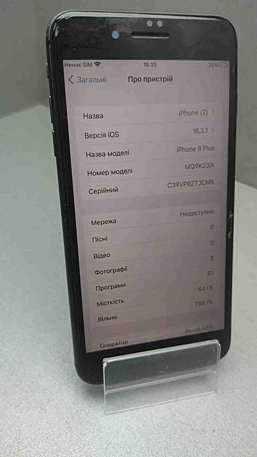Apple iPhone 8 Plus 64Gb Space Gray 0