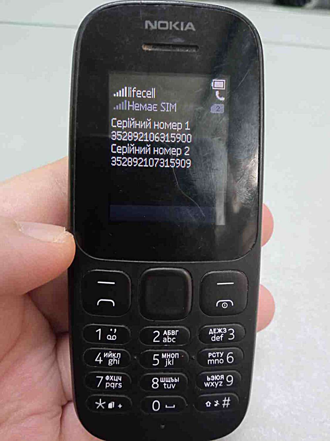 Nokia 105 (TA-1034) 1