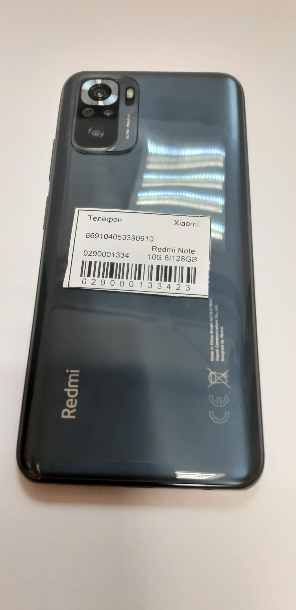 Xiaomi Redmi Note 10S 8/128GB 1