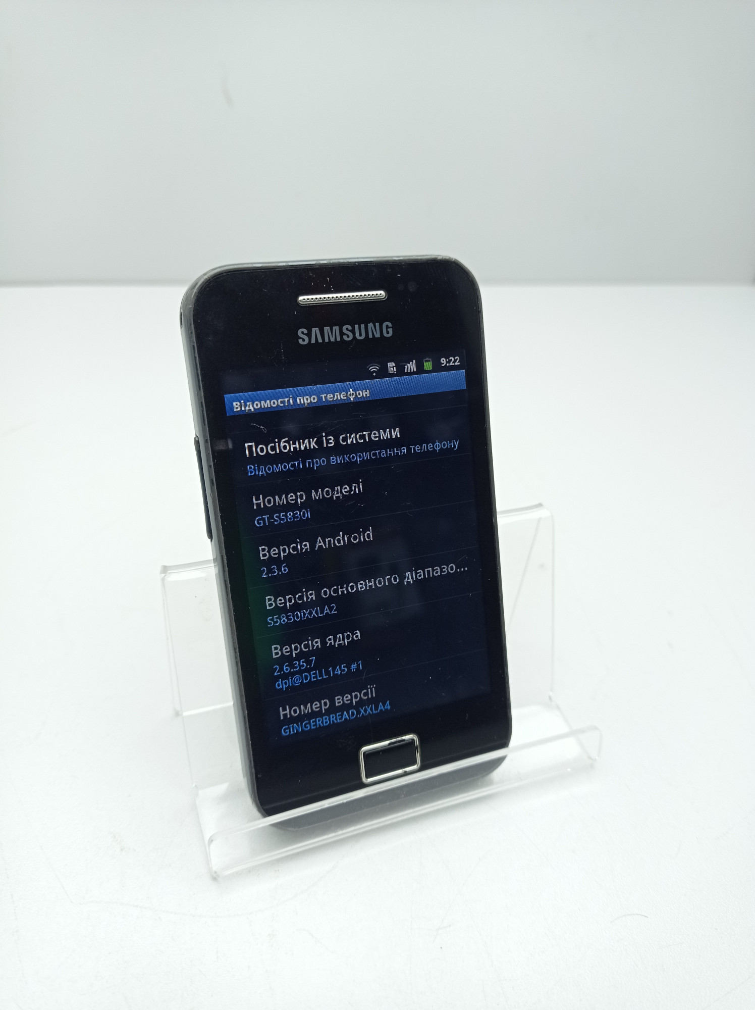 Samsung Galaxy Ace (GT-S5830i)  2