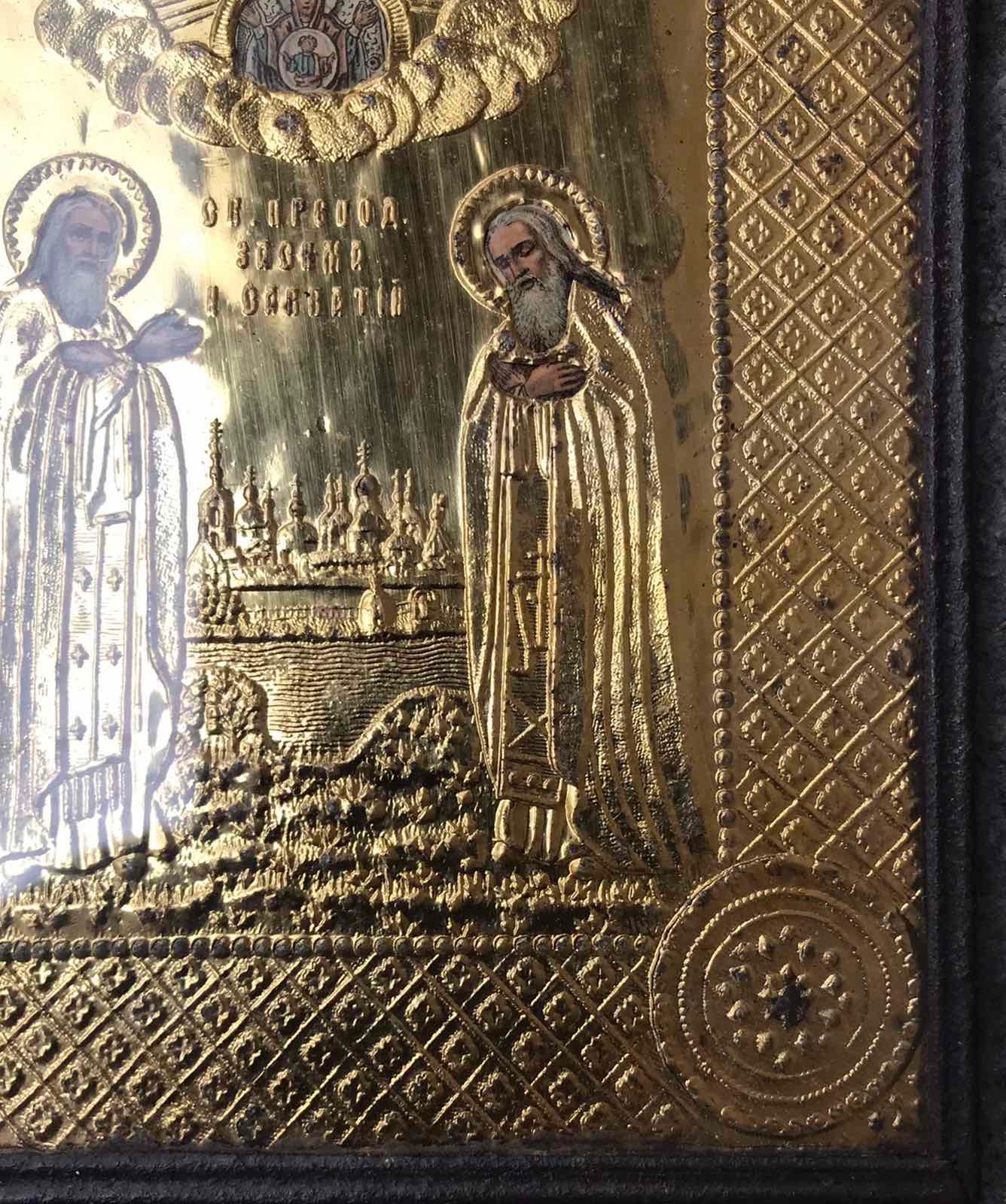 Икона «Святые преподобные Зосим и Савватий» (позолота) нач. ХІХ века (31299583) 5