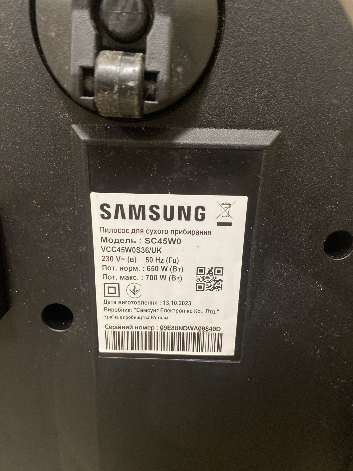 Пылесос Samsung SC45W0 2
