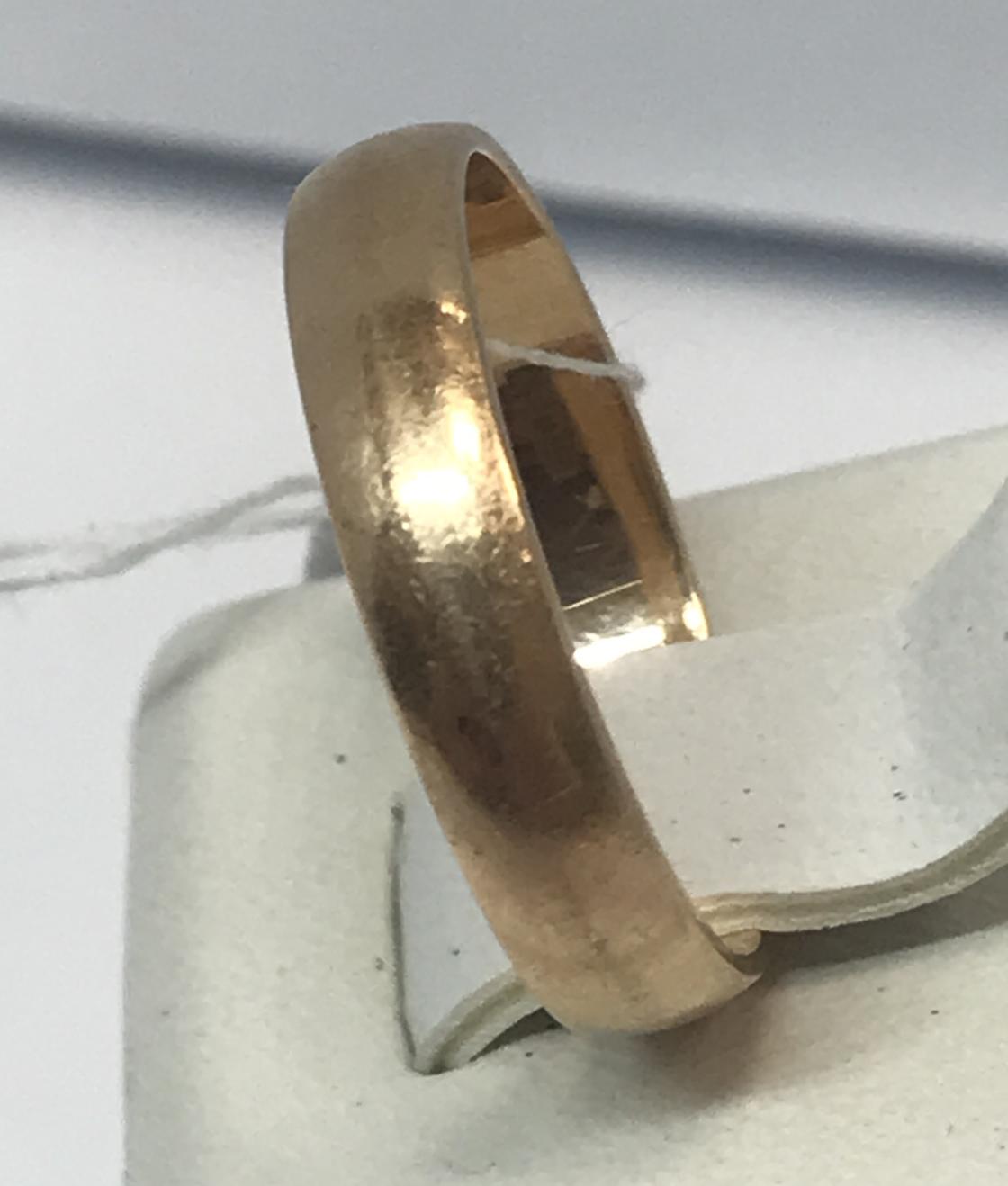 Обручальное кольцо из красного золота (33722594)  1
