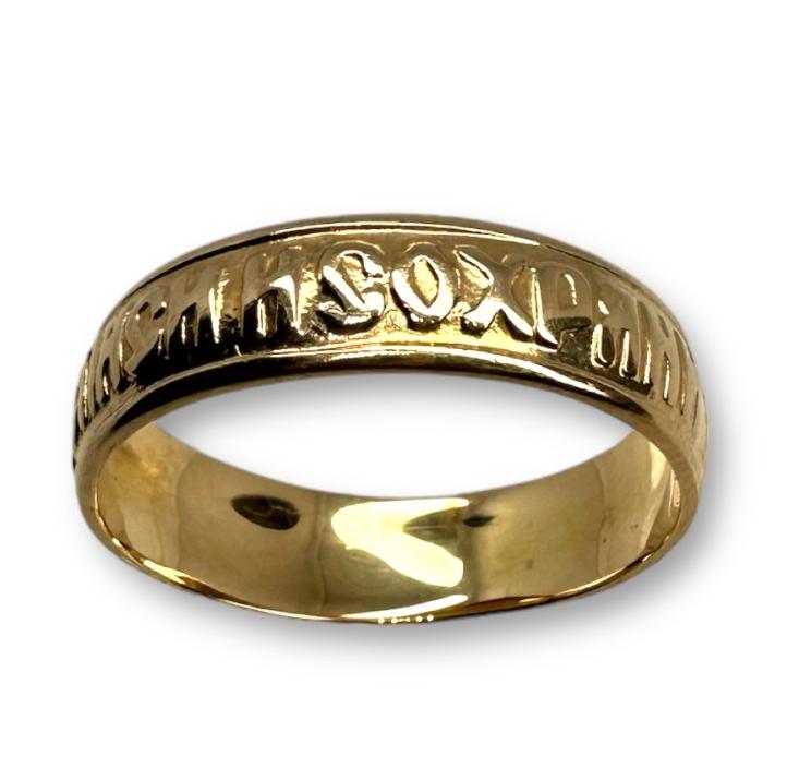 Кольцо из красного золота (30464948) 1