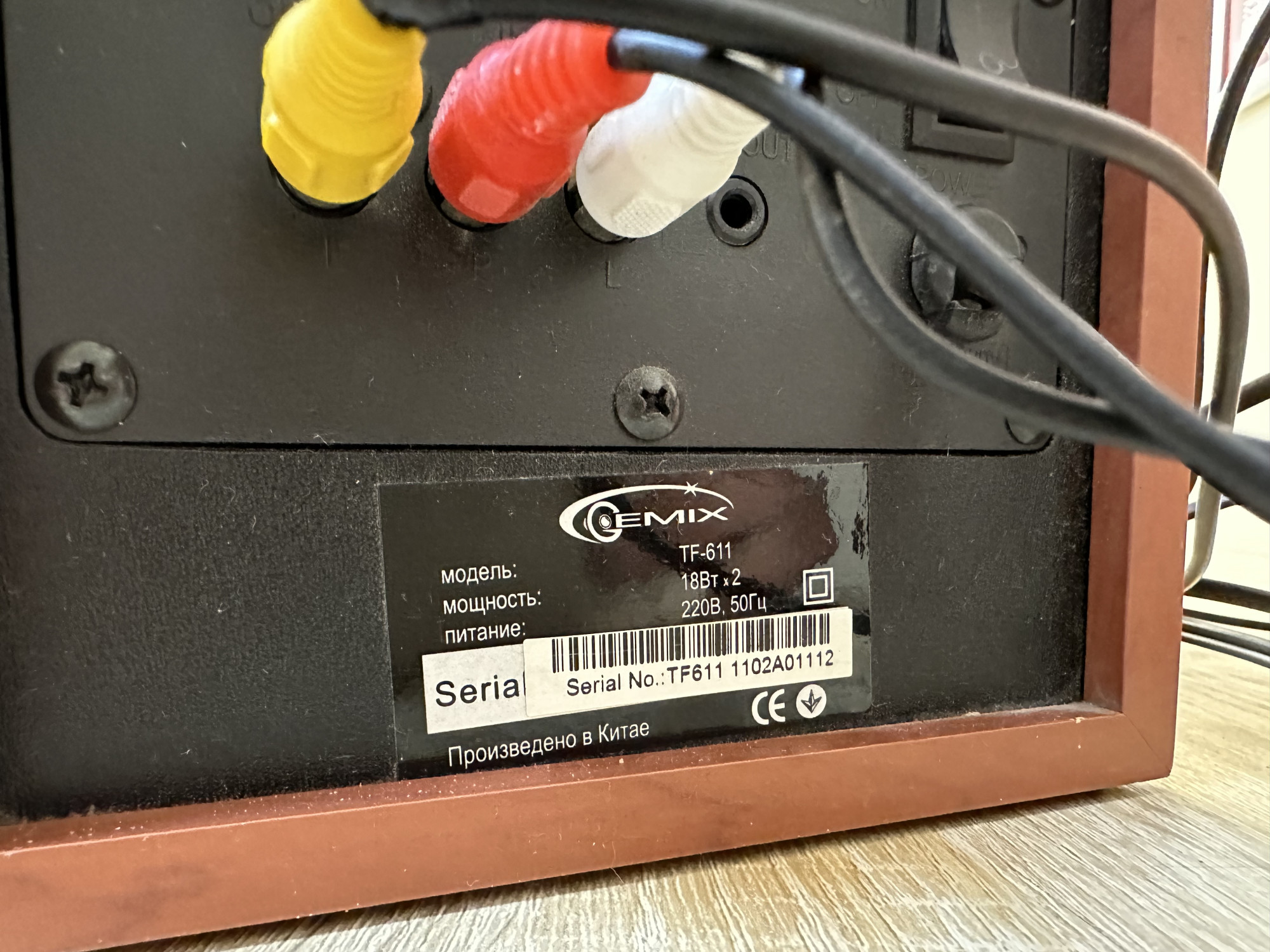 Мультимедийная акустика Gemix TF-611  5