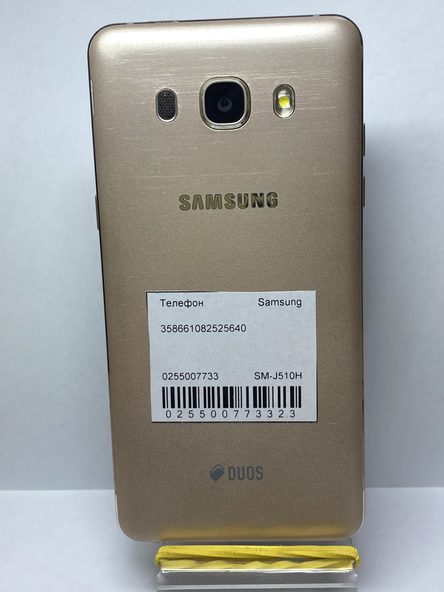 Samsung Galaxy J5 2016 (SM-J510H) 2/16Gb 3
