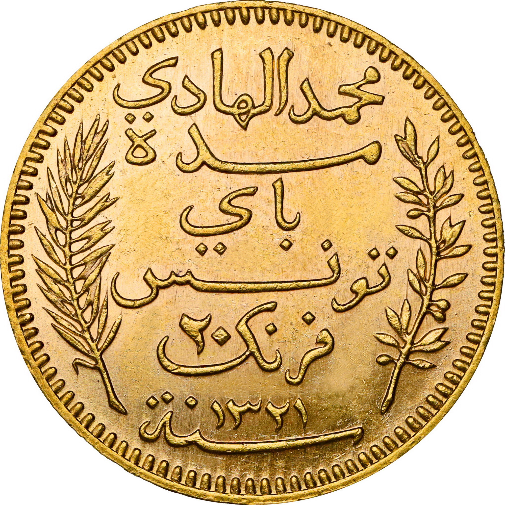 Золотая монета 20 франков 1903 года Тунис (33009473) 1
