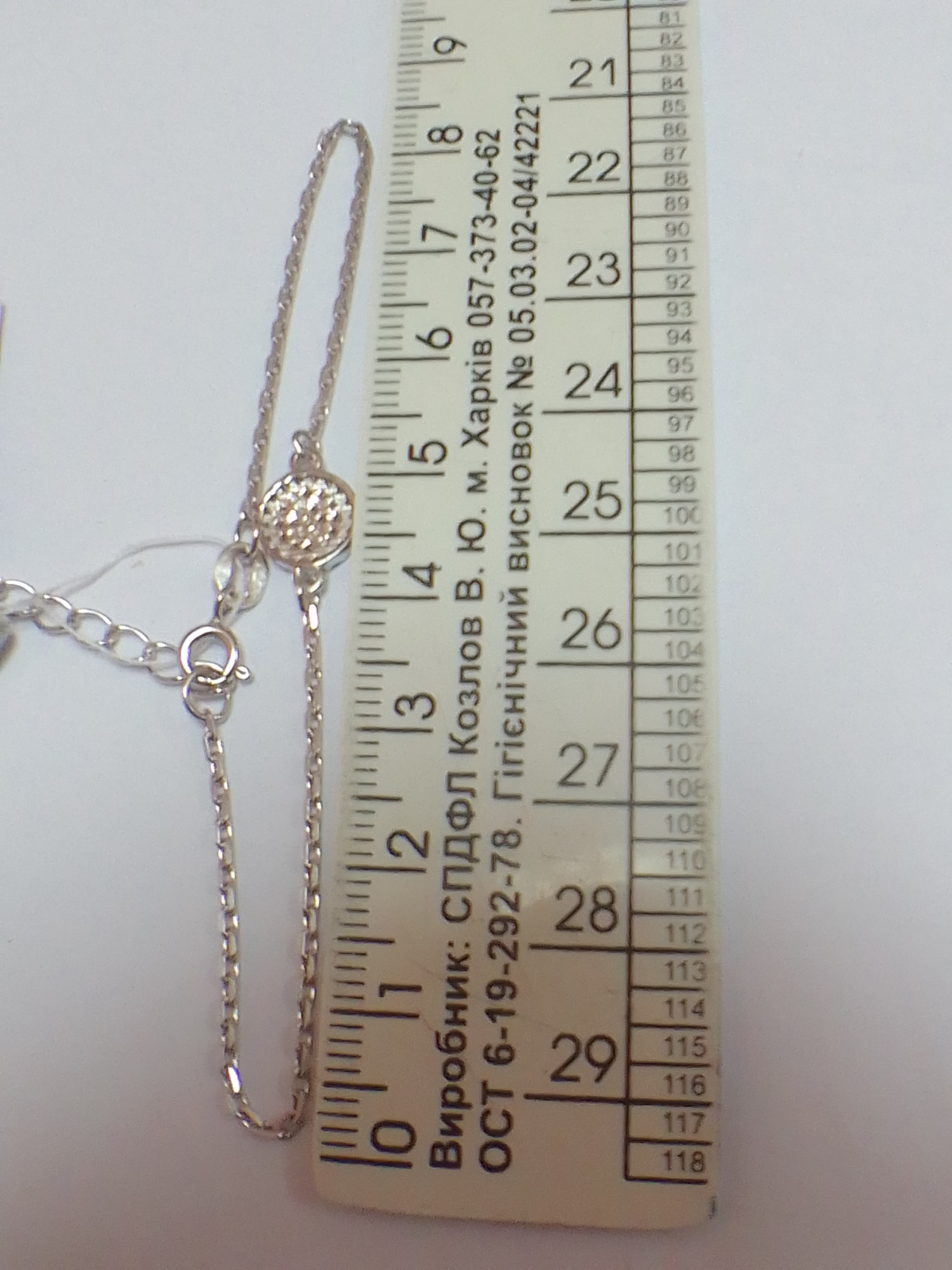 Срібний браслет із цирконієм (33394708) 5
