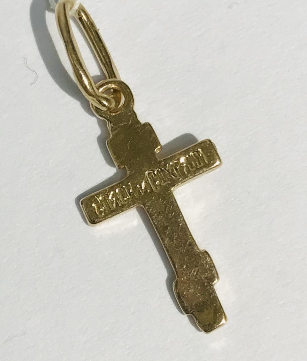 Підвіс-хрест з червоного золота (31505145) 2