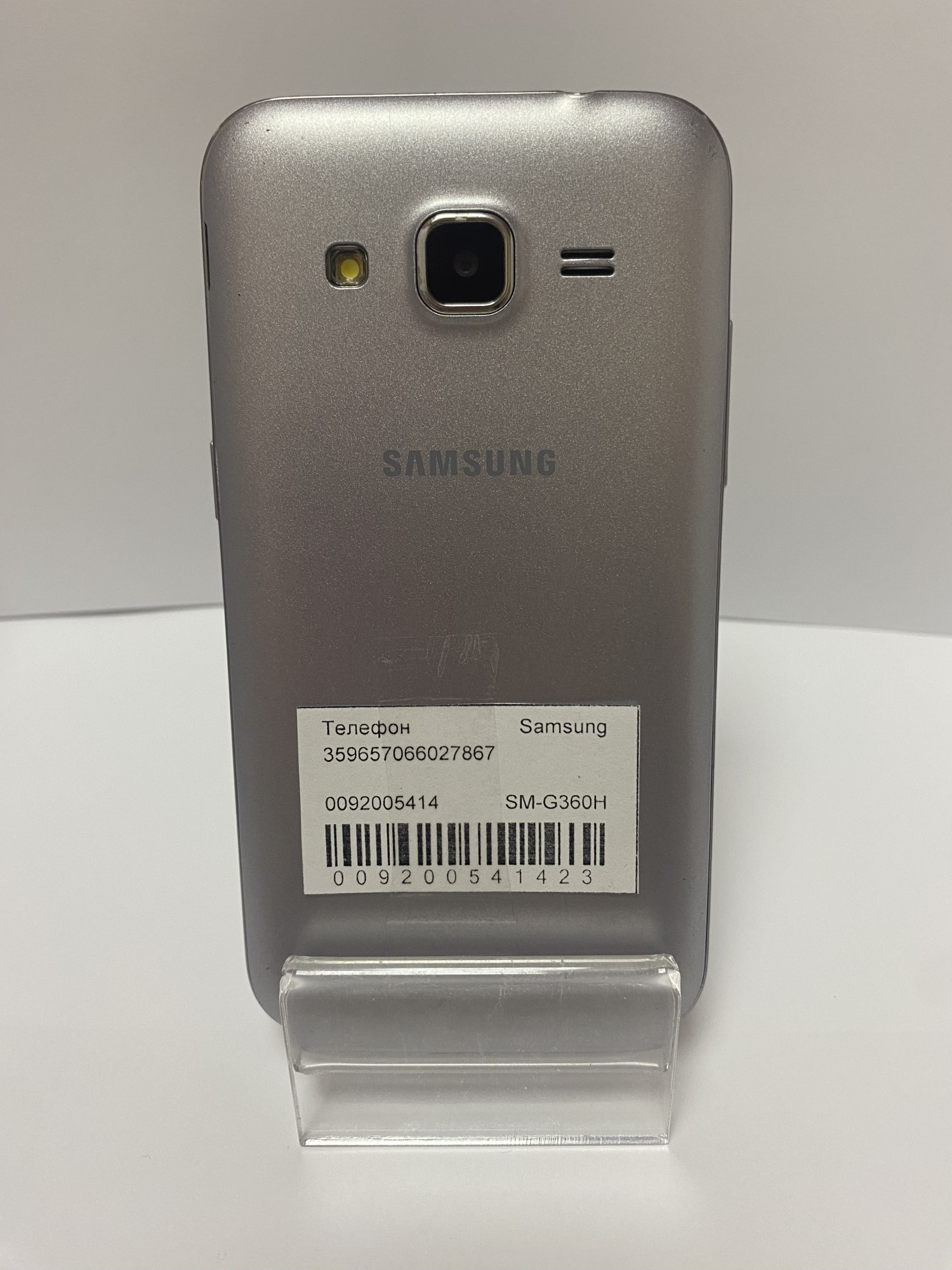 Samsung Galaxy Core Prime (SM-G360H) 1/8Gb 1