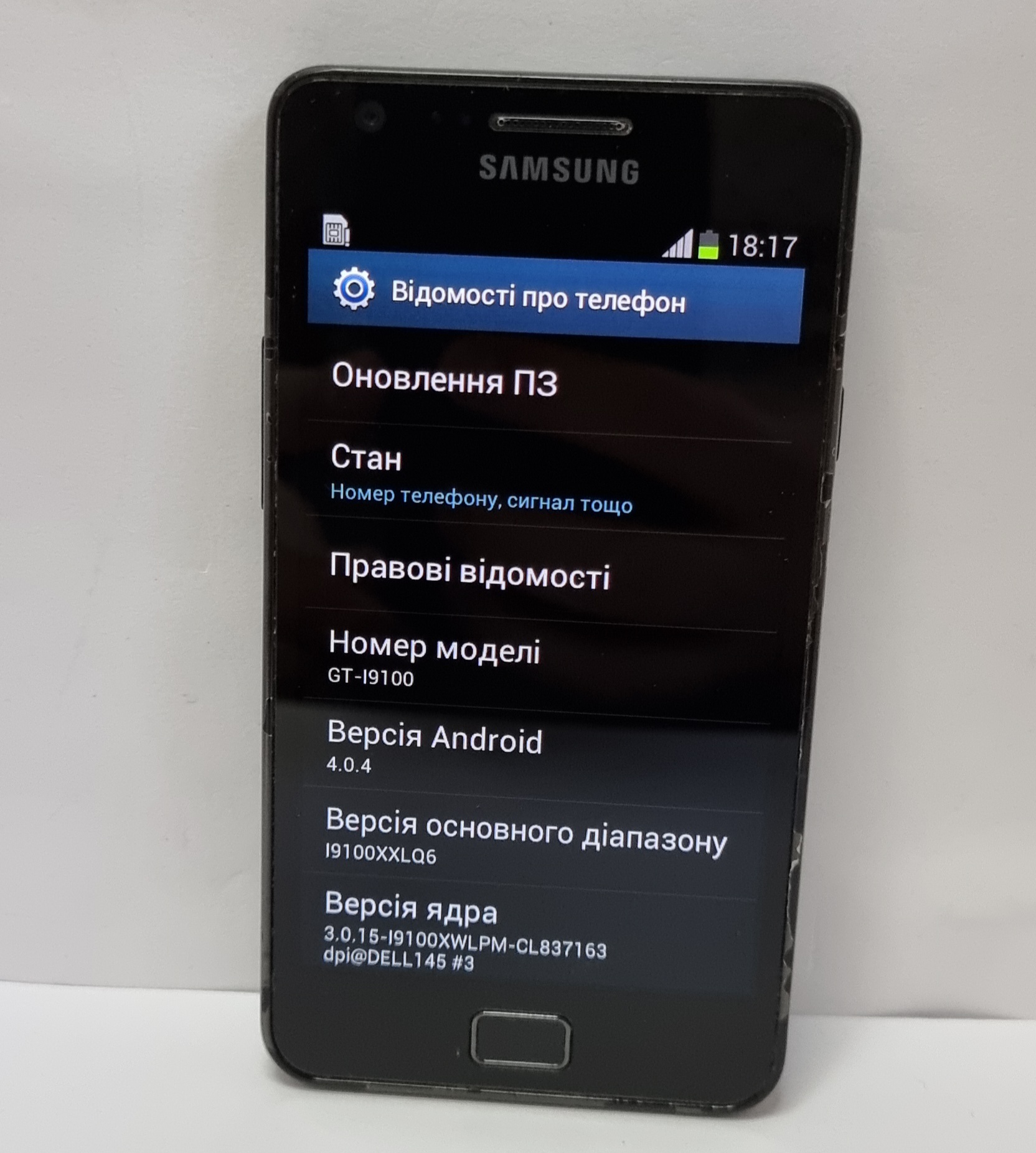 Samsung Galaxy S2 (GT-I9100) 1/16Gb 5