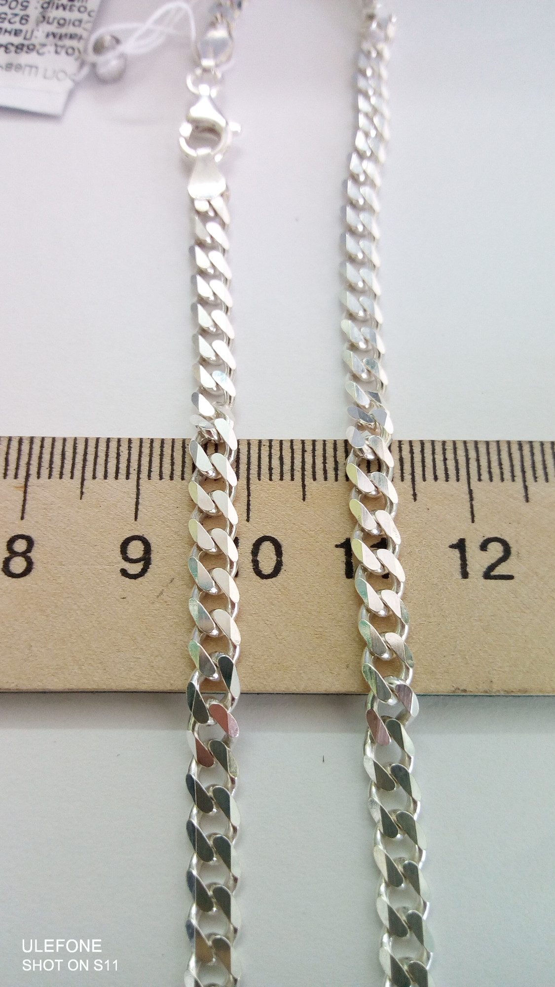 Серебряная цепь с плетением панцирное (29200522) 1