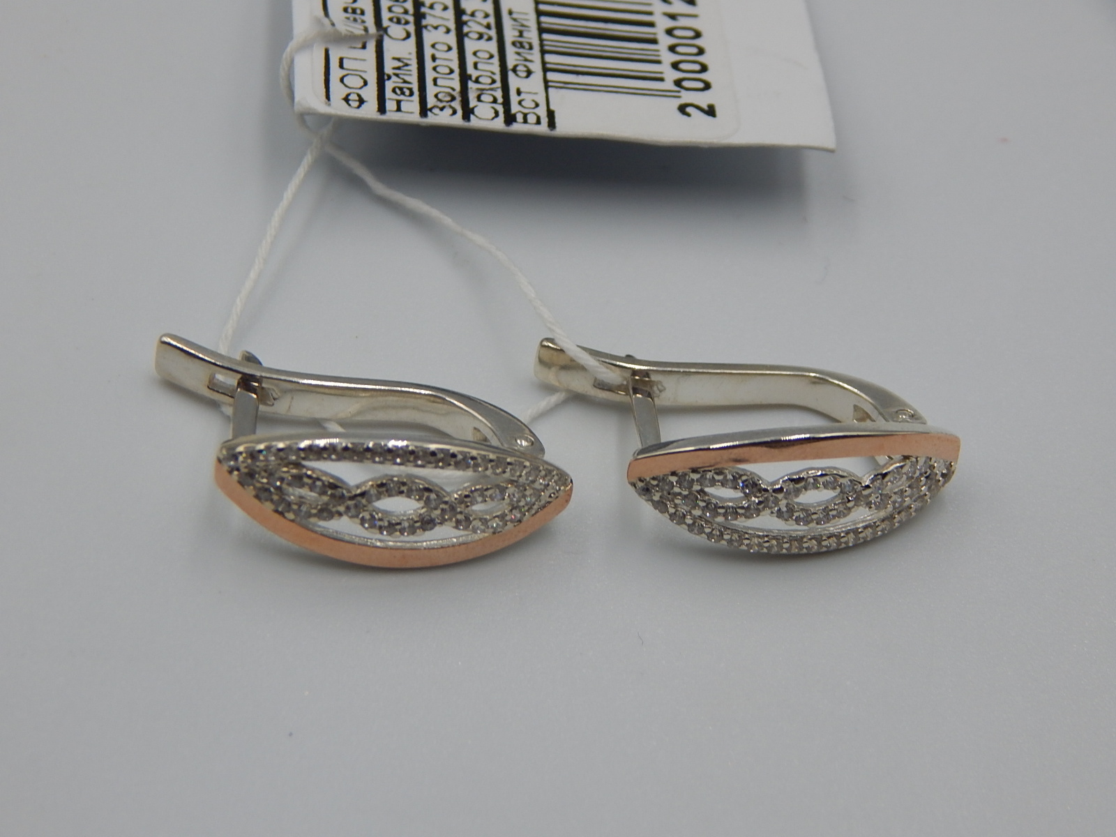 Срібні сережки з позолотою та цирконієм (32212715) 3